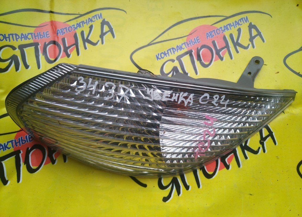 ГАБАРИТ/NIS/SERENA/PC24/PNC24/RC24/TC24/TNC24/VC24/VNC24/3437/УЦЕНКА/R