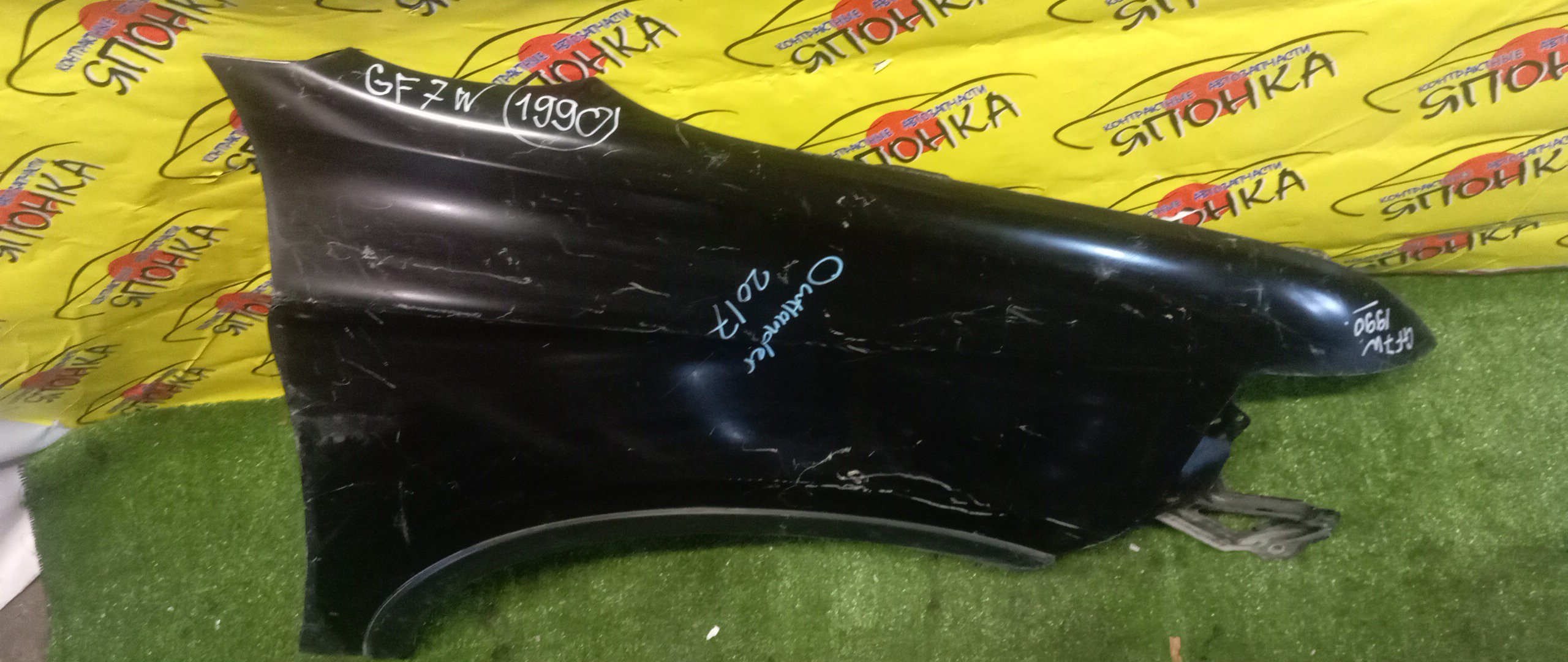 КРЫЛО/MMC/OUTLANDER/GF8W/GF7W/GG2W/F/R/1 МОДЕЛЬ/5220G976/2 МОД