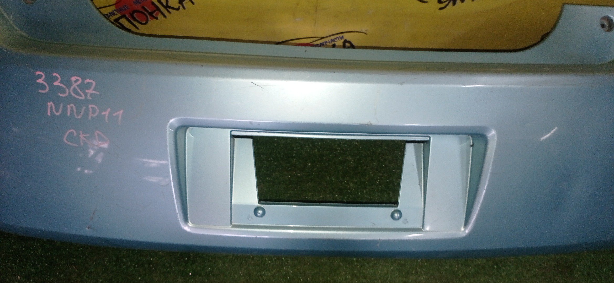 БАМПЕР/TOY/PORTE/NNP10/NNP11/NNP15/B/5215952510