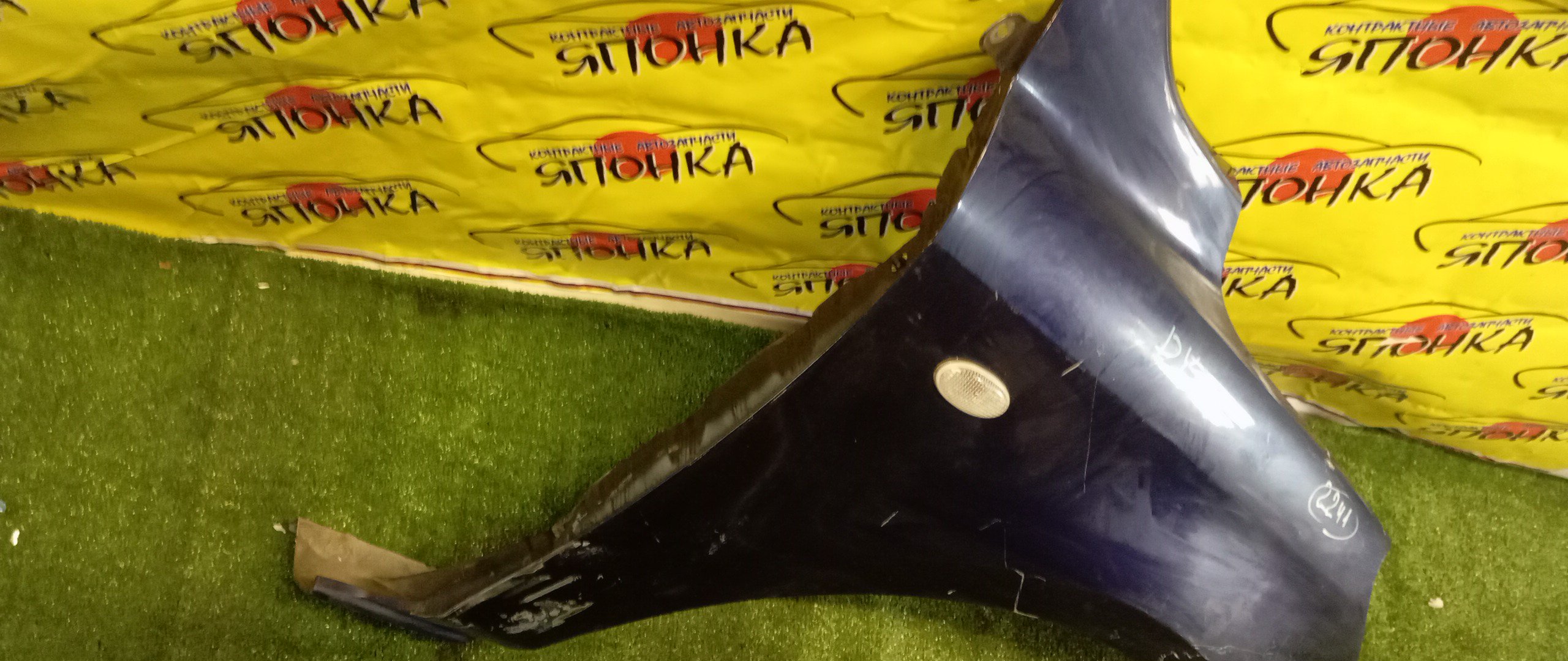 КРЫЛО/MAZ/DEMIO/DY3R/DY3W/DY5R/DY5W/F/R/2 МОДЕЛЬ/D52152111B/D53052111B