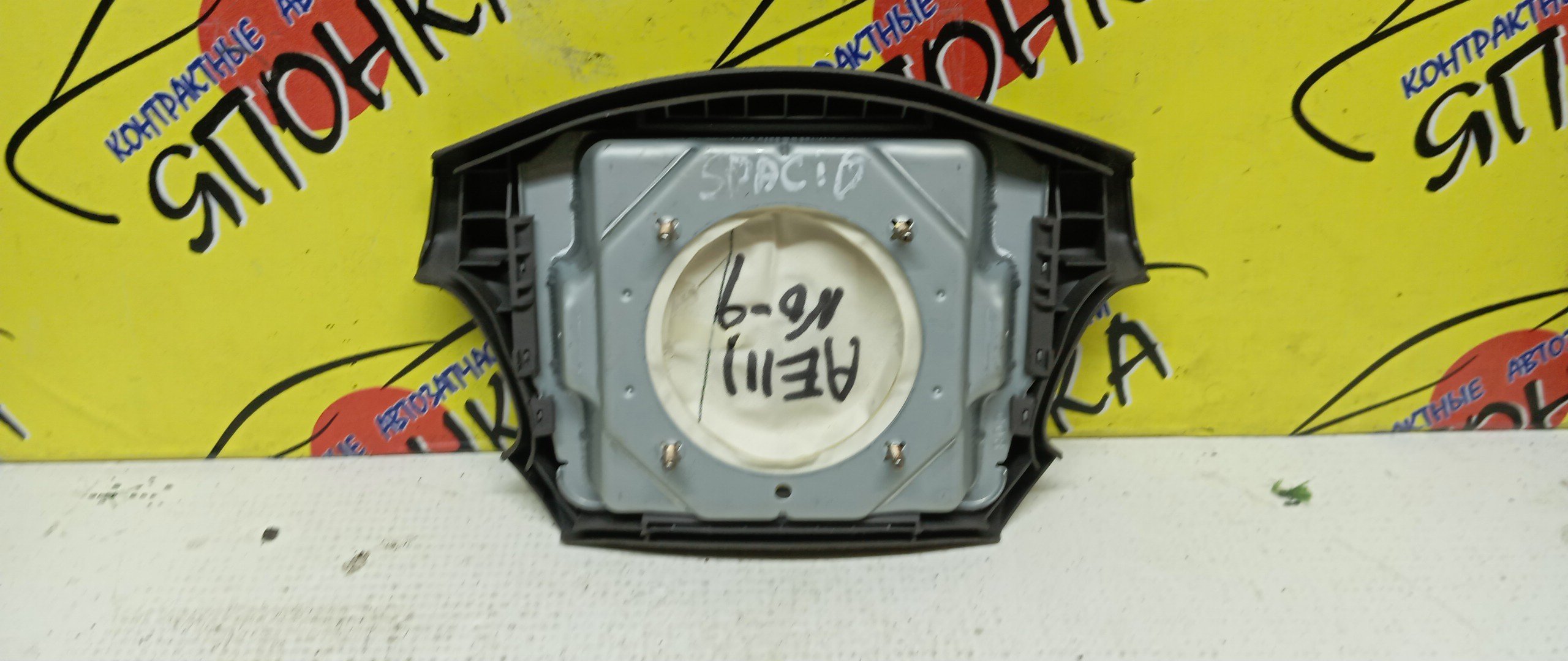 AIRBAG ВОДИТЕЛЬСКИЙ/TOY/SPASIO/CROWN/CROWN COMFORT/AE111/AE111G/LXS10/LXS11/SXS11/YXS10/YXS11/4 ЛУЧА/2 МОДЕЛЬ/451301A120B2/451301A130B0