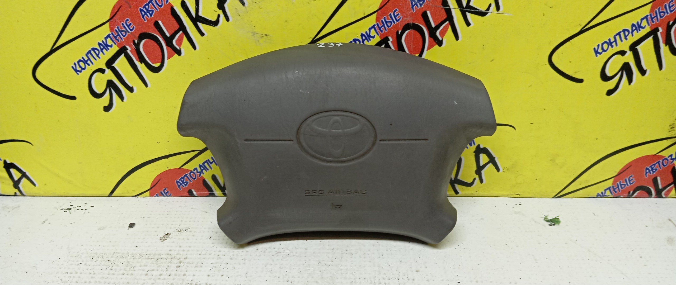 AIRBAG ВОДИТЕЛЬСКИЙ/TOY/SPASIO/CROWN/CROWN COMFORT/AE111/AE111G/LXS10/LXS11/SXS11/YXS10/YXS11/4 ЛУЧА/2 МОДЕЛЬ/451301A120B2/451301A130B0