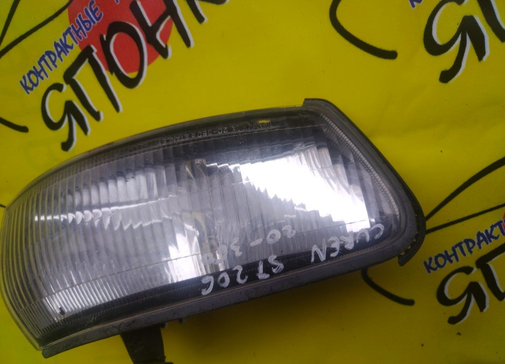 ГАБАРИТ/TOY/CURREN/ST206/20360/R