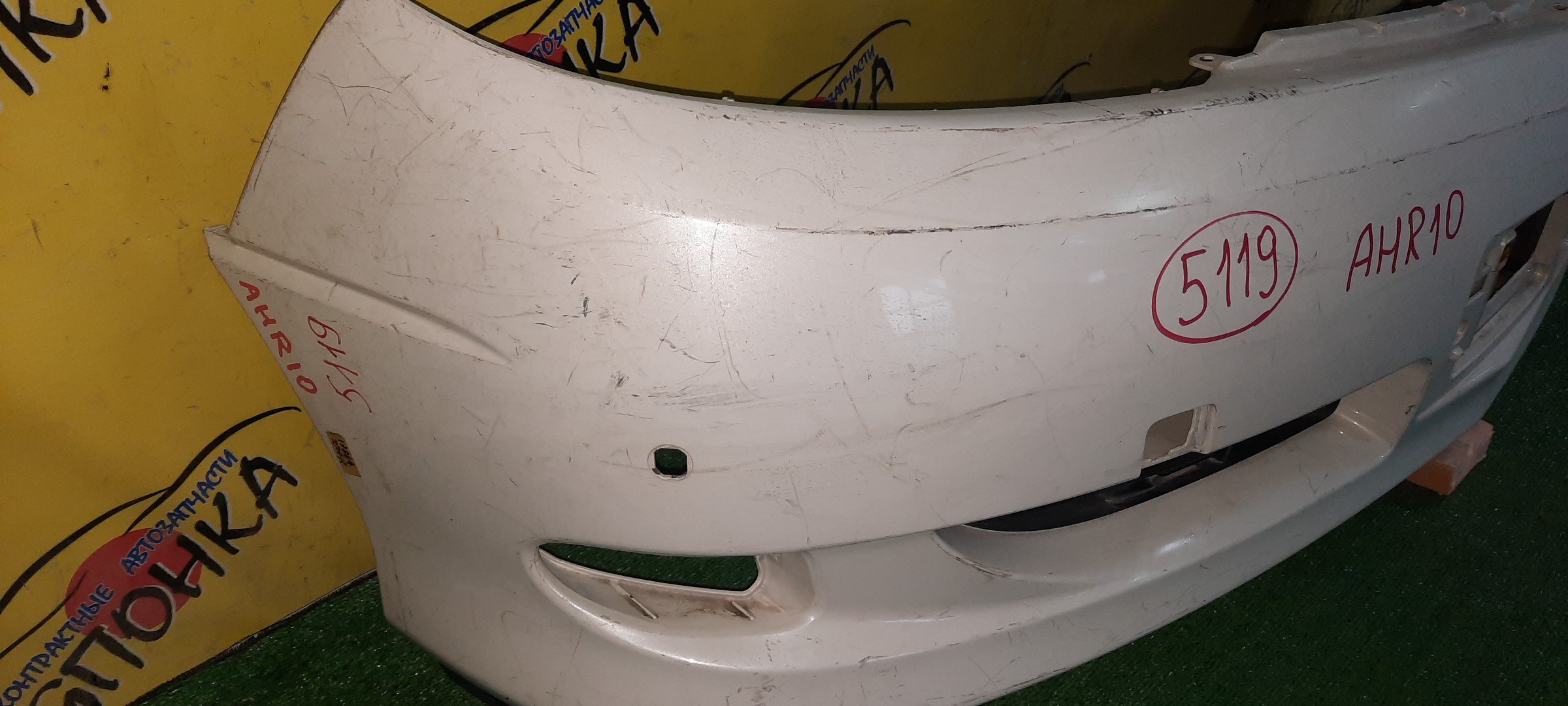 БАМПЕР/TOY/ESTIMA HYBRID/AHR10/F/2 МОДЕЛЬ