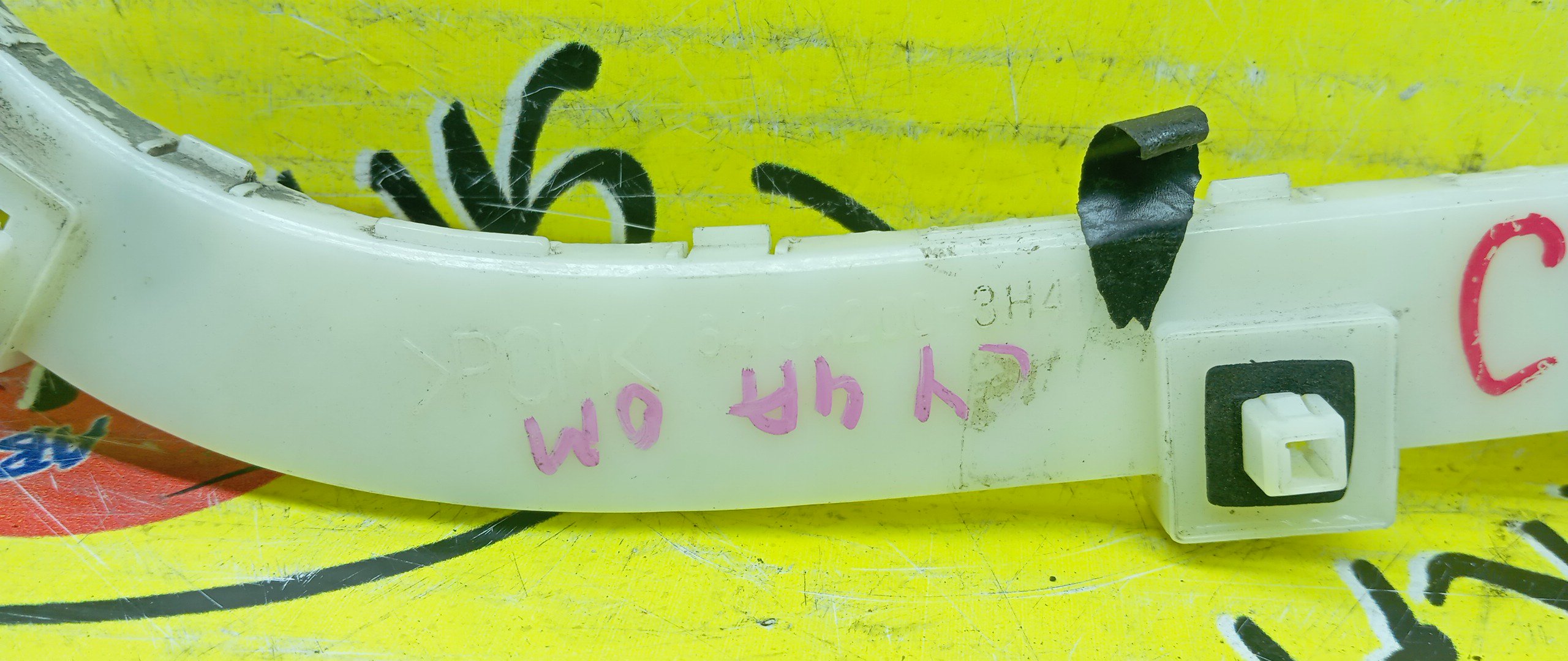 КРЕПЛЕНИЕ БАМПЕРА/MMC/GALANT FORTIS/LANCER X/CY3A/CY4A/CY6A/CX3A/CX4A/B/R/6410A1993H41