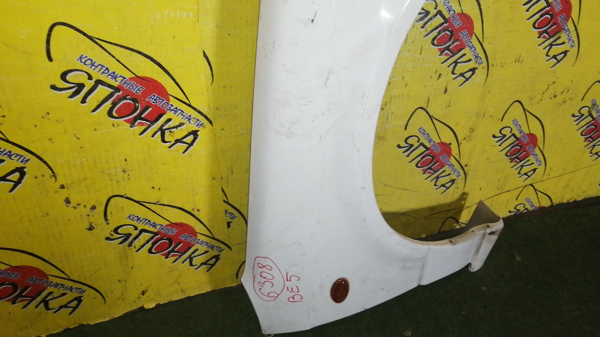 КРЫЛО/SUB/LEGACY/BE5/BE9/BEE/BH5/BH9/BHC/BHE/F/R/57120AE000/57120AE001