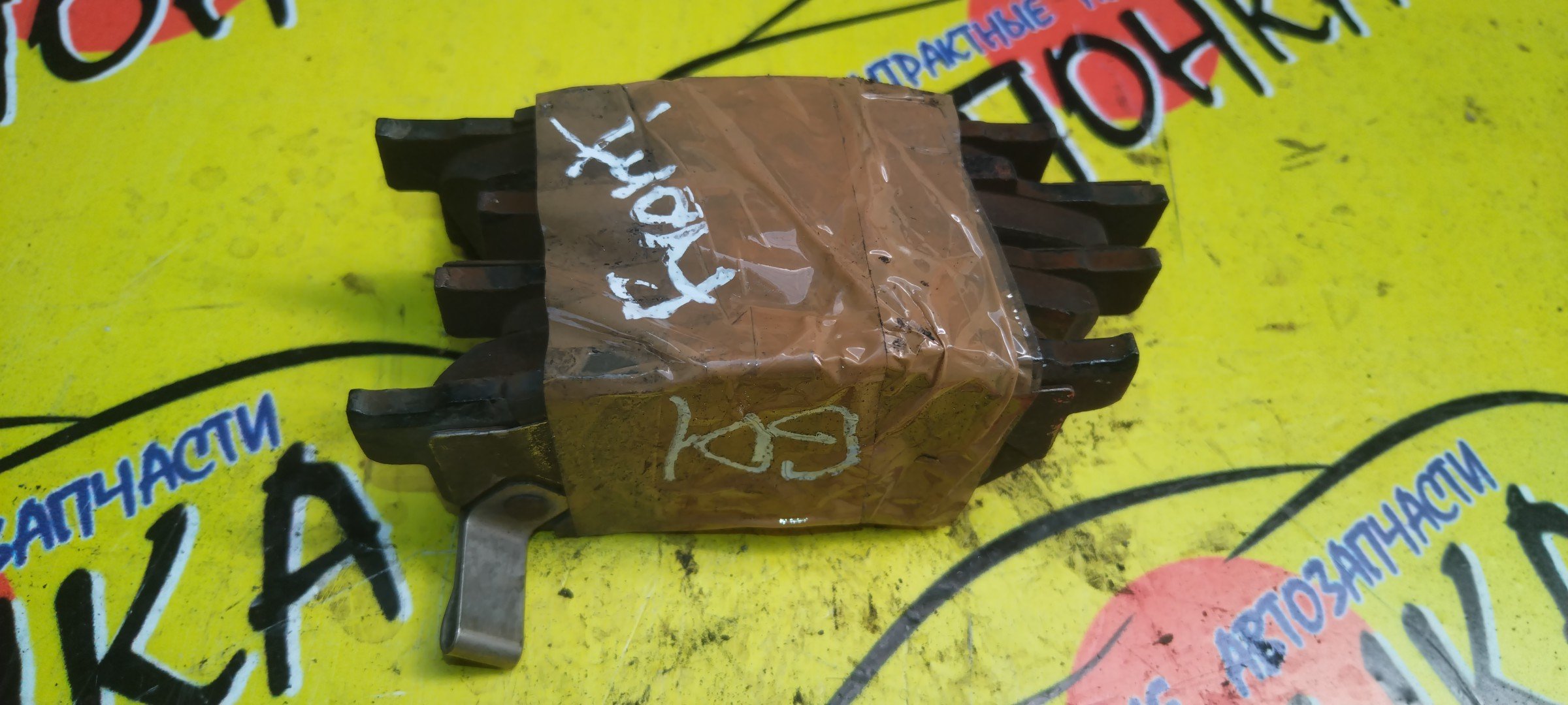 ТОРМОЗНЫЕ КОЛОДКИ/HON/FIT/GD1/GD2/GD3/GD4/F