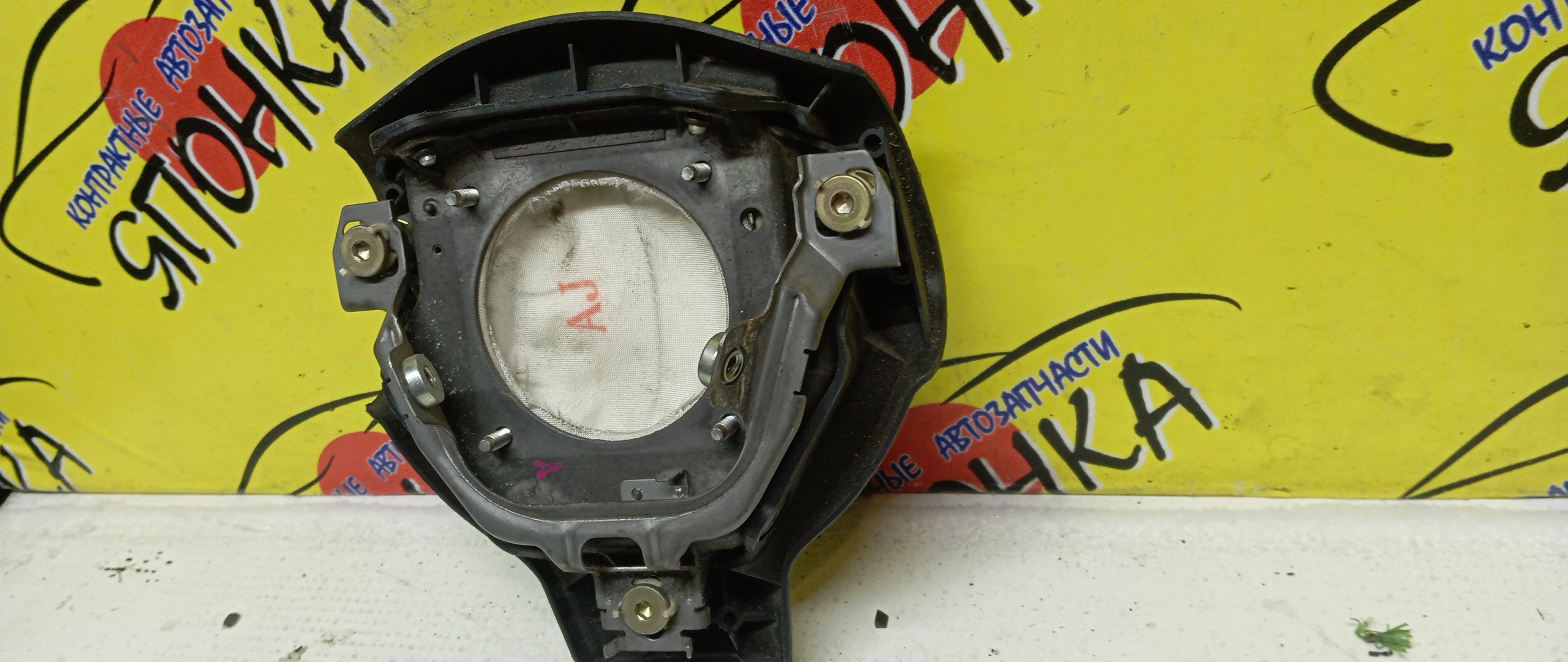 AIRBAG ВОДИТЕЛЬСКИЙ/TOY/WISH/ZNE10/ANE10/ZNE14/3 ЛУЧА/4513068020C0