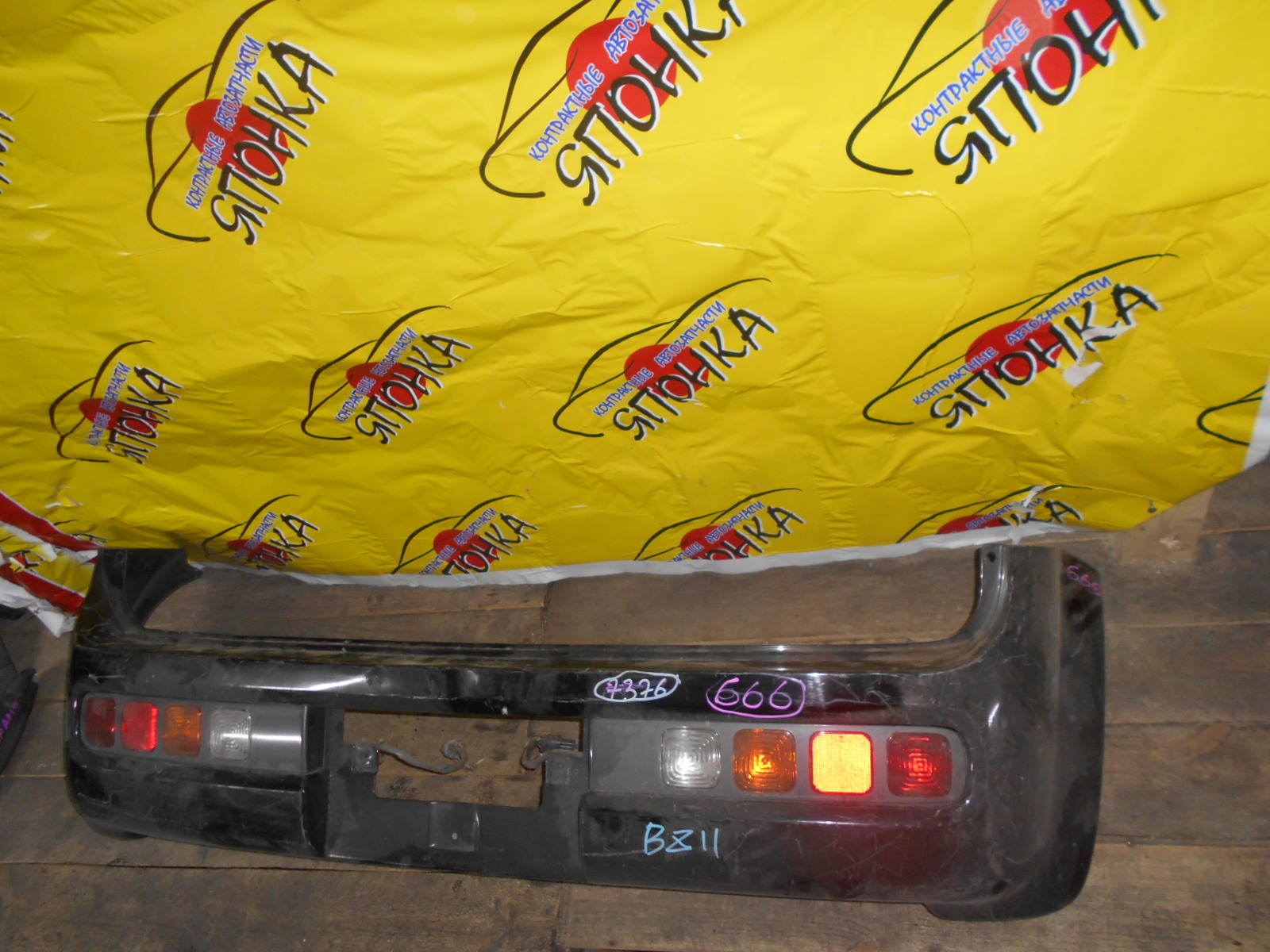 БАМПЕР/NIS/CUBE/BNZ11/BZ11/YZ11/B/850223U040