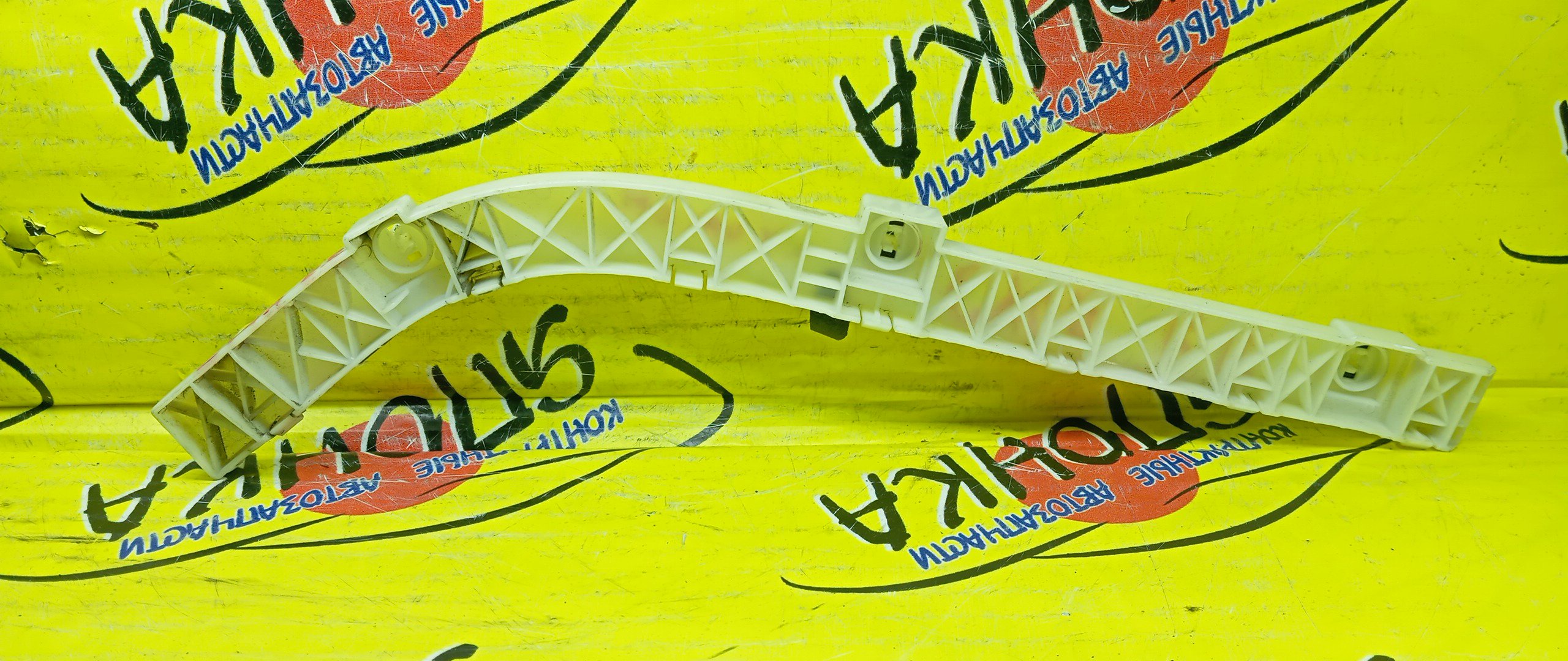 КРЕПЛЕНИЕ БАМПЕРА/MMC/GALANT FORTIS/LANCER X/CY3A/CY4A/CY6A/CX3A/CX4A/B/R/6410A1993H41