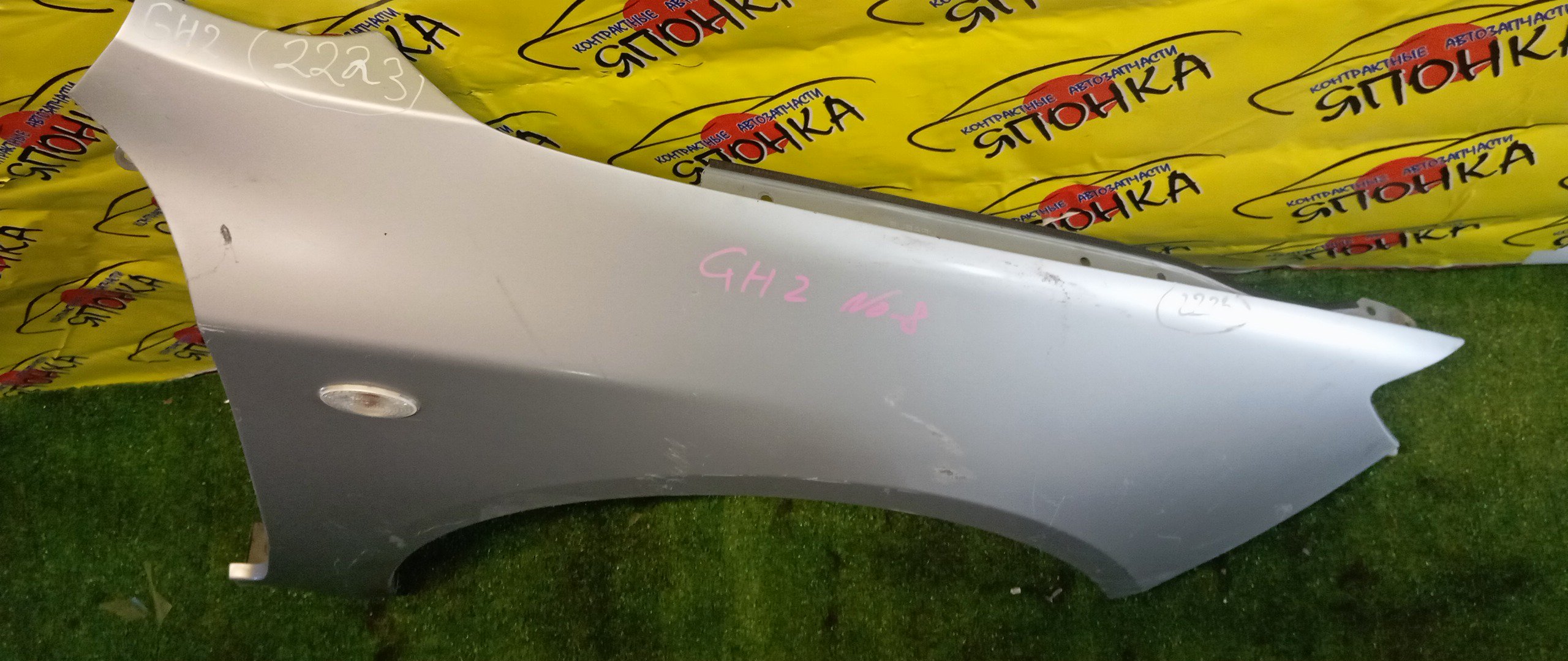 КРЫЛО/SUB/IMPREZA/GH8/GH2/GH3/GH6/GH7/F/R/57120FG0209P/57120FG0009P