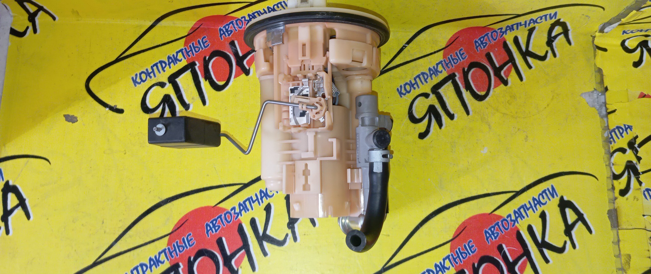 КОРПУС БЕНЗОНАСОСА/TOY/BB/ECHO/FUNCARGO/IST/PLATZ/VITZ/PORTE/NCP15/NCP16/NCP25/NCP35/NCP65/NNP15/1 ШТУЦЕР/4WD/7702052060