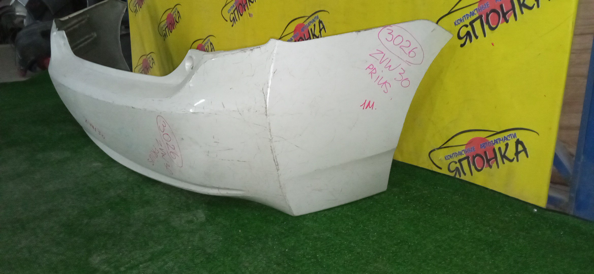 БАМПЕР/TOY/PRIUS/ZVW30/B/5215947050