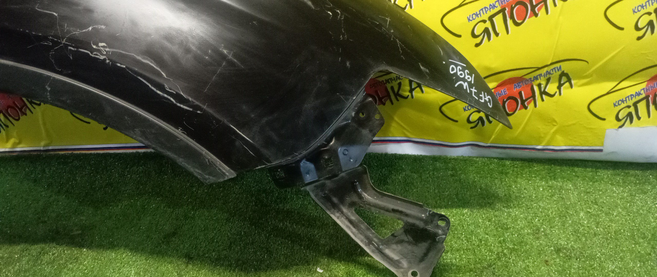 КРЫЛО/MMC/OUTLANDER/GF8W/GF7W/GG2W/F/R/1 МОДЕЛЬ/5220G976/2 МОД