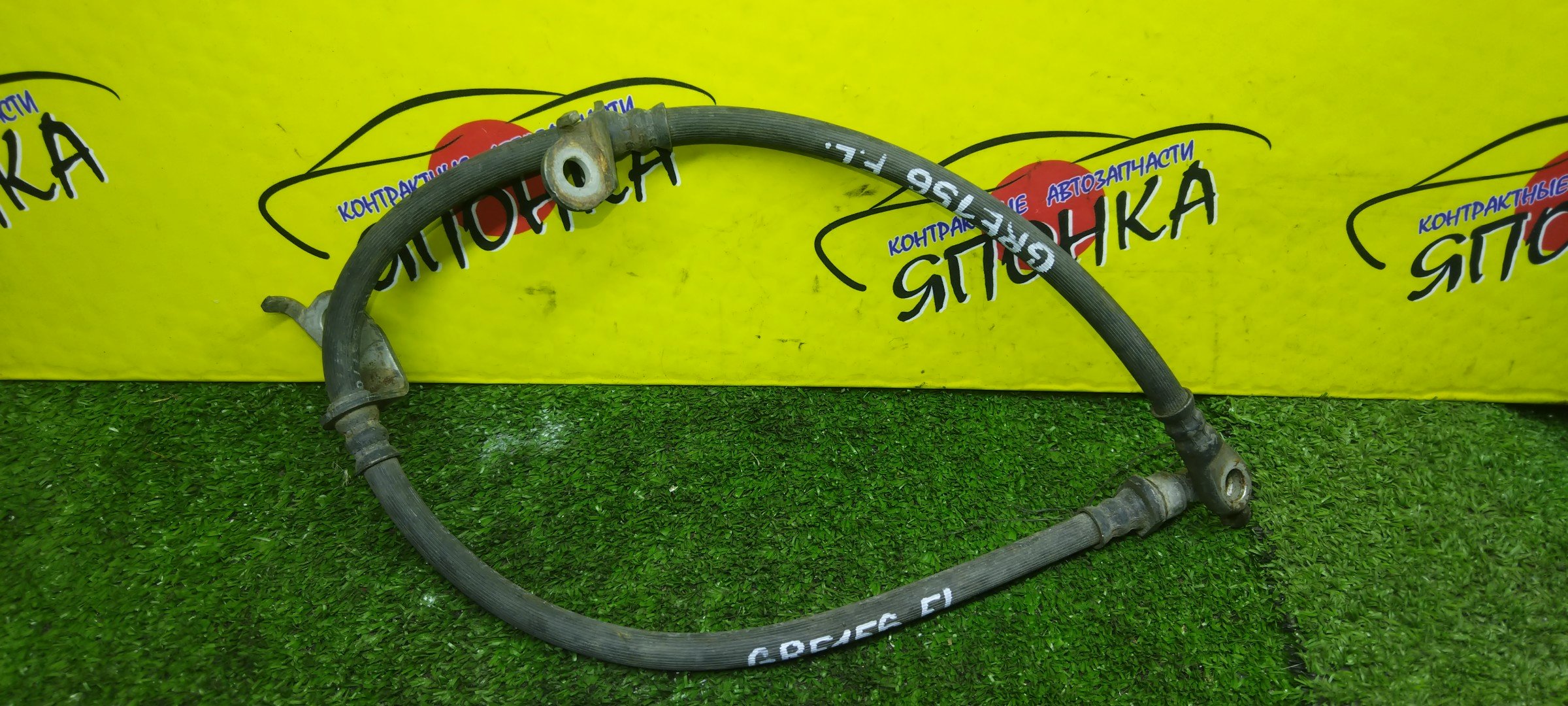 ШЛАНГ ТОРМОЗНОЙ/TOY/PRIUS/AURIS/COROLLA/PRIUS ALPHA/SCION/ZVW41/NRE150/NRE180/E151/E152/ZVW40/F/L