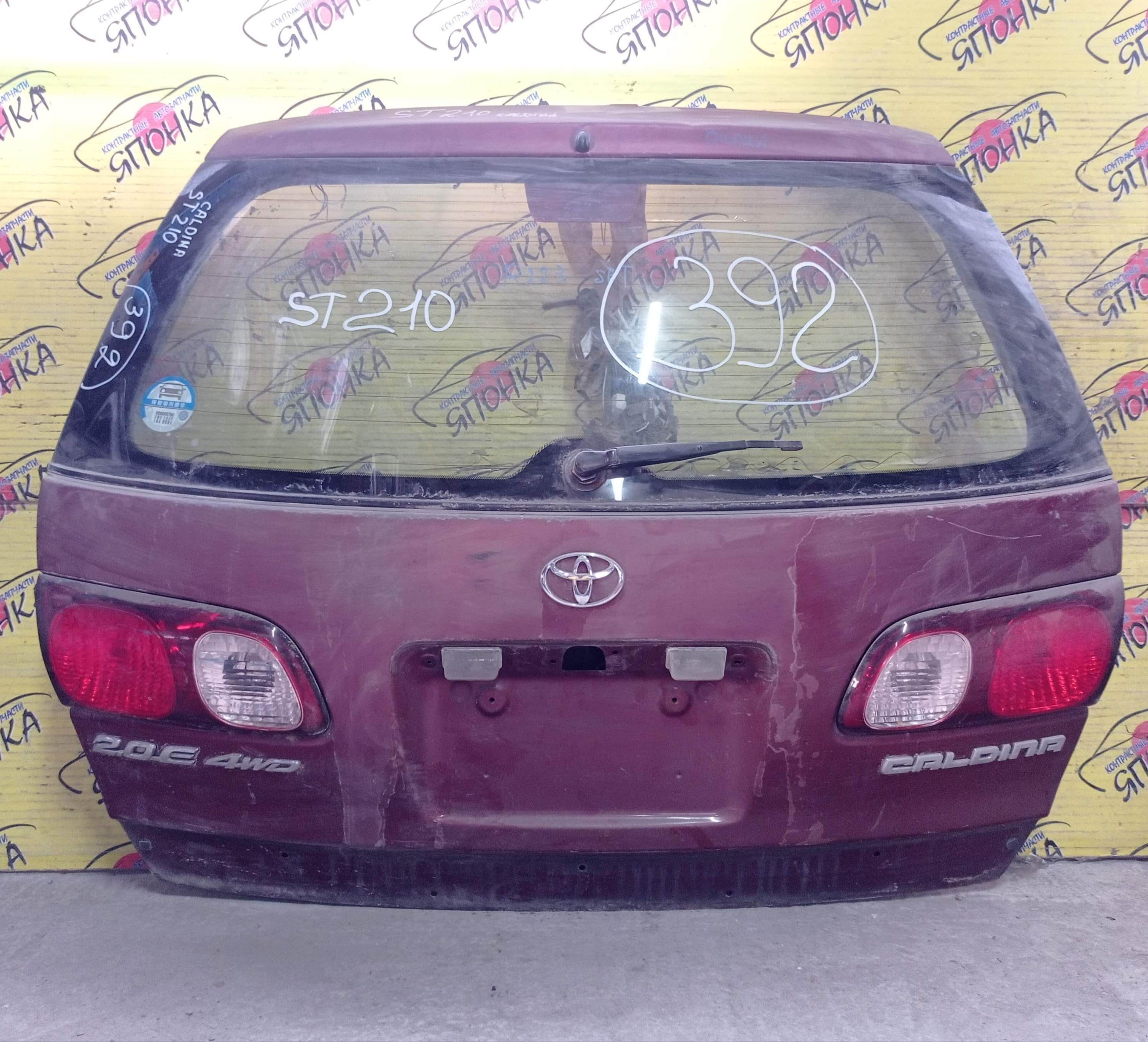 ДВЕРЬ ЗАДНЯЯ/TOY/CALDINA/AT211G/CT216G/ST210G/ST215W/6700521640