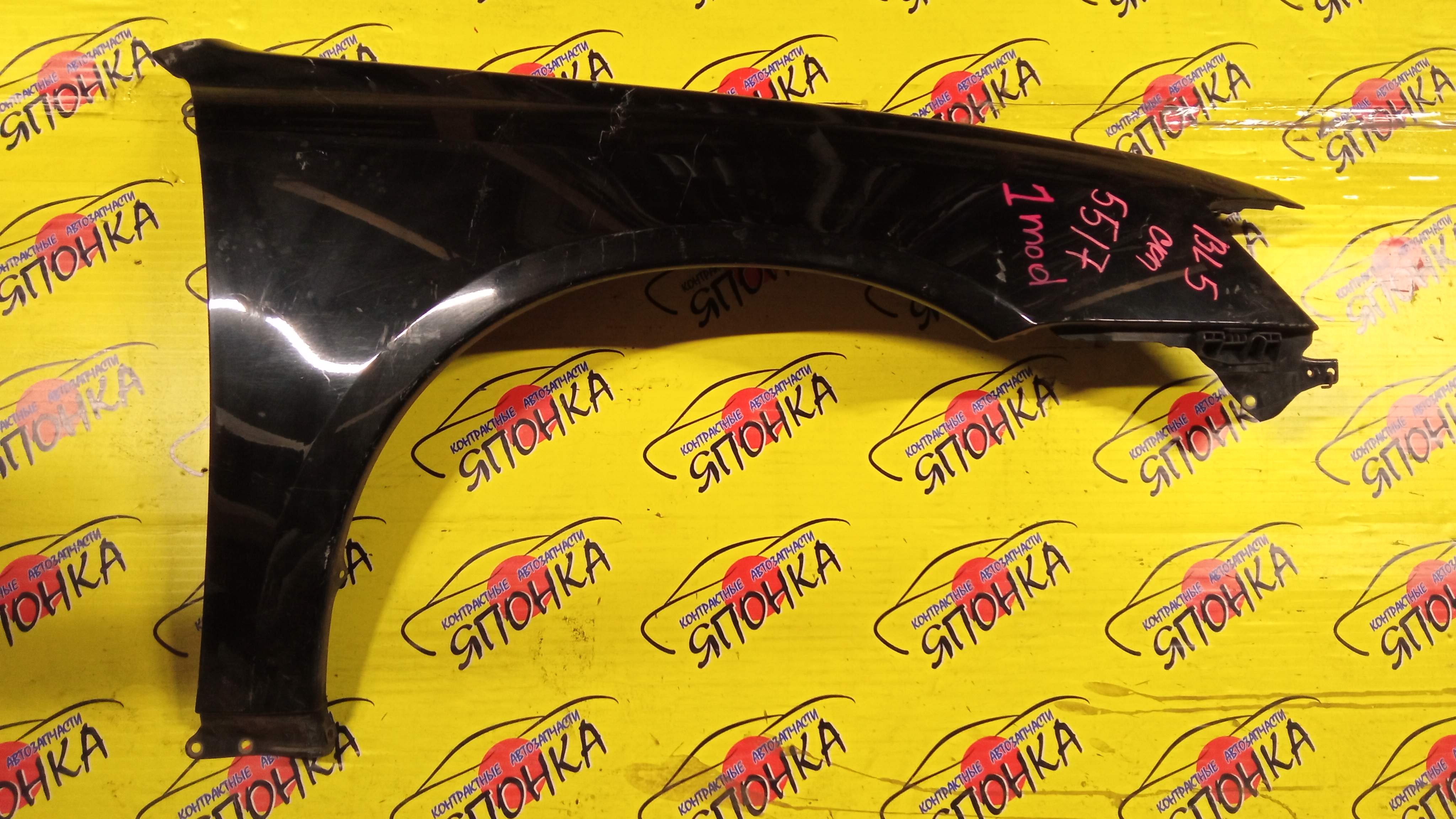 КРЫЛО/SUB/LEGACY/BL5/BLE/BP5/BP9/BPE/F/R/1 МОДЕЛЬ/57110AG0009P