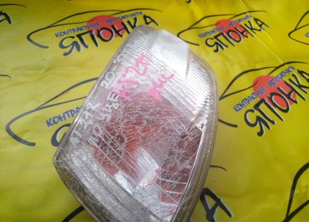 ГАБАРИТ/TOY/CORONA PREMIO/AT210/AT211/ST210/ST215/CT210/CT215/20375/1 МОДЕЛЬ/L/УЦЕНКА