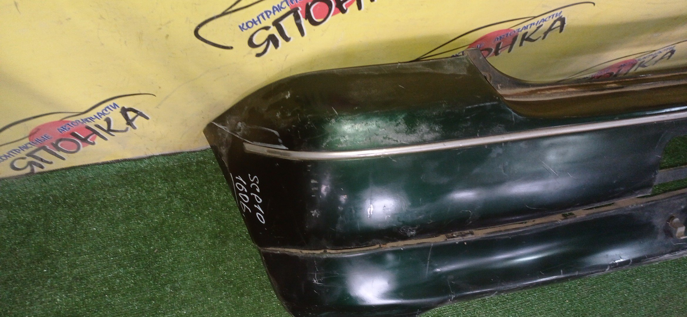 БАМПЕР/TOY/VITZ/NCP10/NCP13/NCP15/SCP10/SCP13/B/CLAVIA/УЦЕНКА