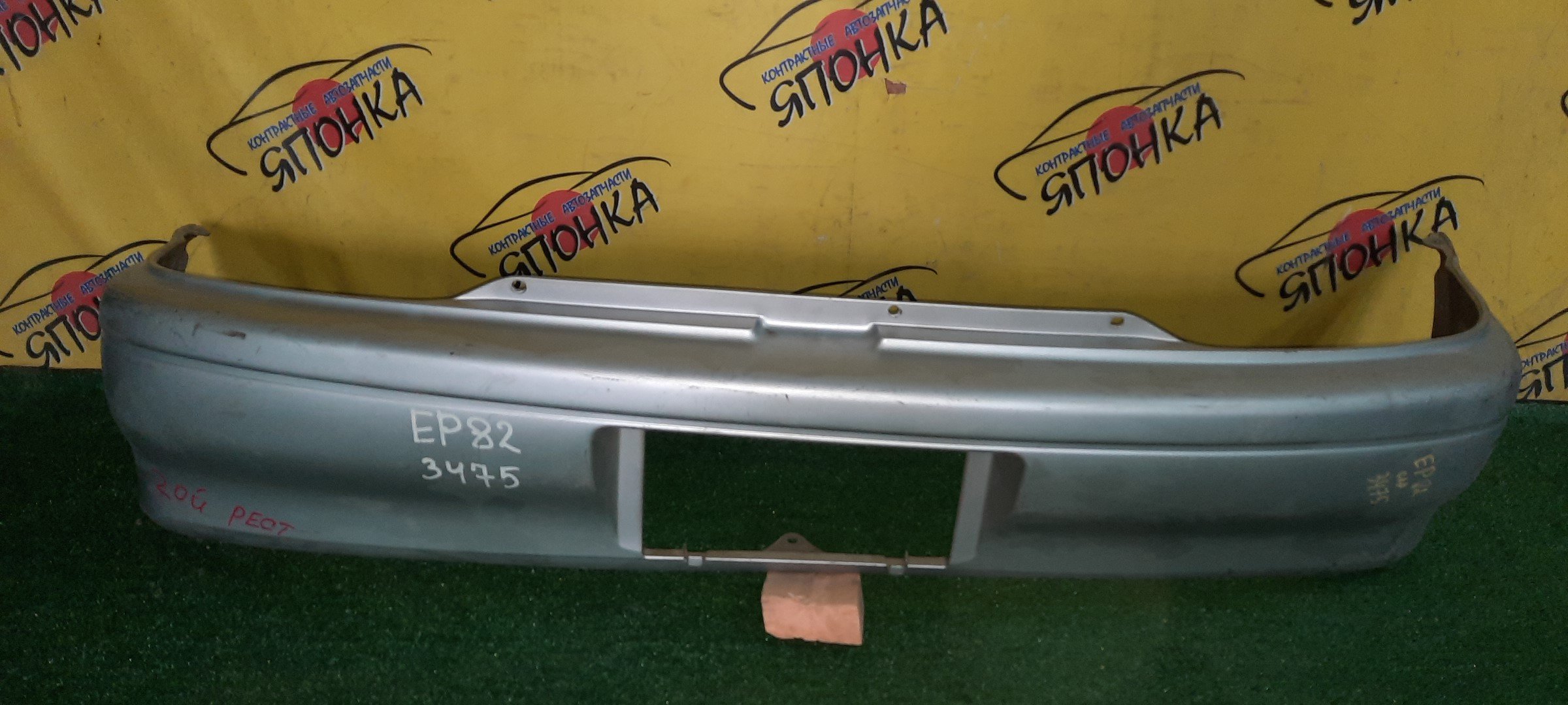 БАМПЕР/TOY/STARLET/NP80/EP82/EP85/B/3 МОДЕЛЬ