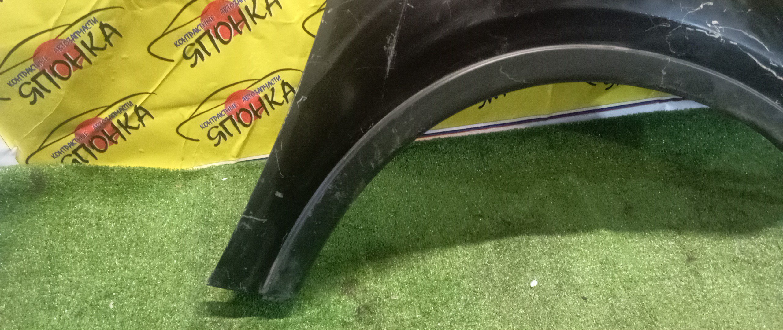 КРЫЛО/MMC/OUTLANDER/GF8W/GF7W/GG2W/F/R/1 МОДЕЛЬ/5220G976/2 МОД