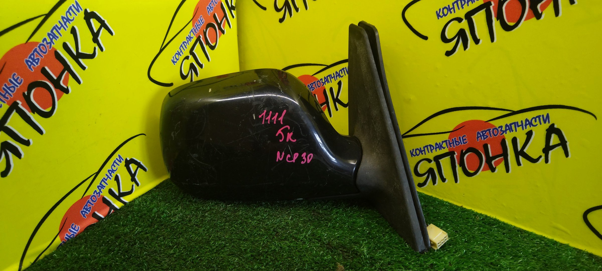 ЗЕРКАЛО/TOY/BB/NCP30/NCP31/NCP34/NCP35/5KOHT/R