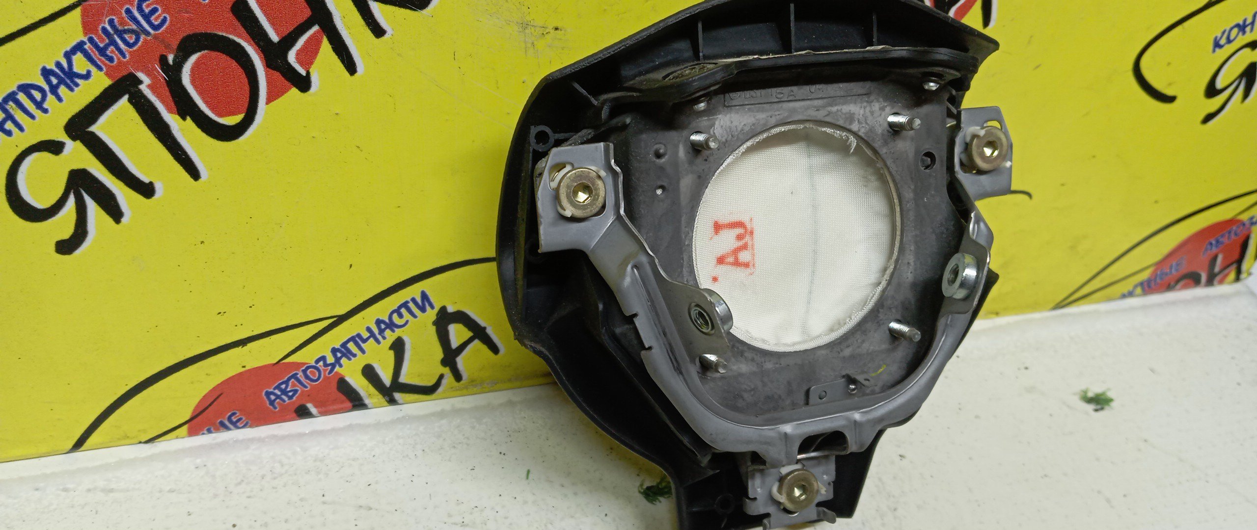 AIRBAG ВОДИТЕЛЬСКИЙ/TOY/WISH/ZNE10/ANE10/ZNE14/3 ЛУЧА/4513068020C0