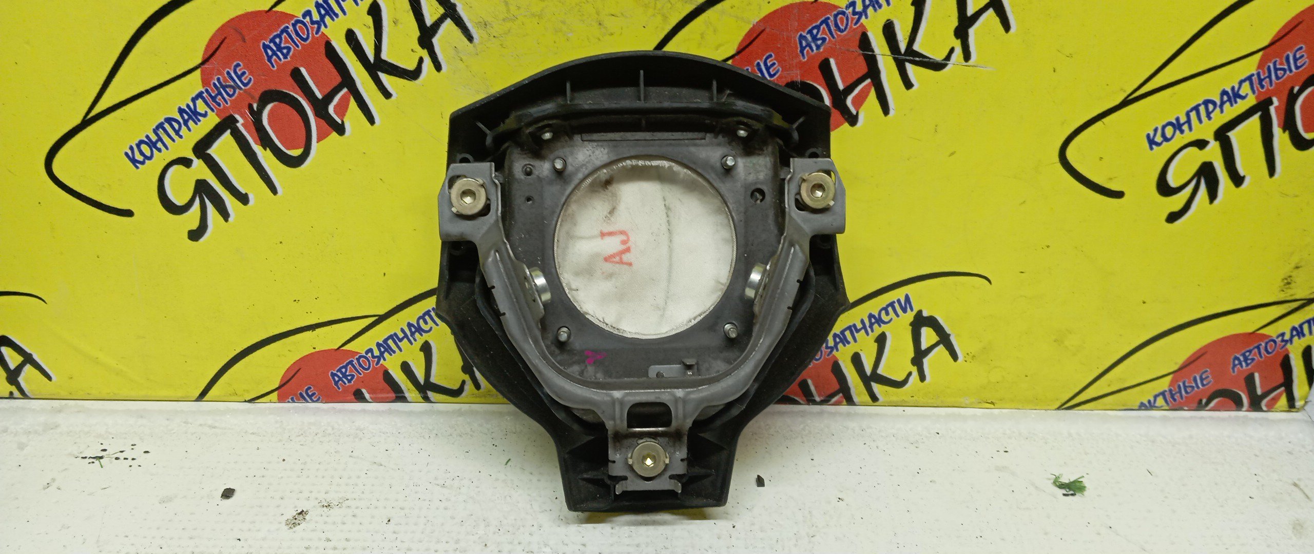 AIRBAG ВОДИТЕЛЬСКИЙ/TOY/WISH/ZNE10/ANE10/ZNE14/3 ЛУЧА/4513068020C0