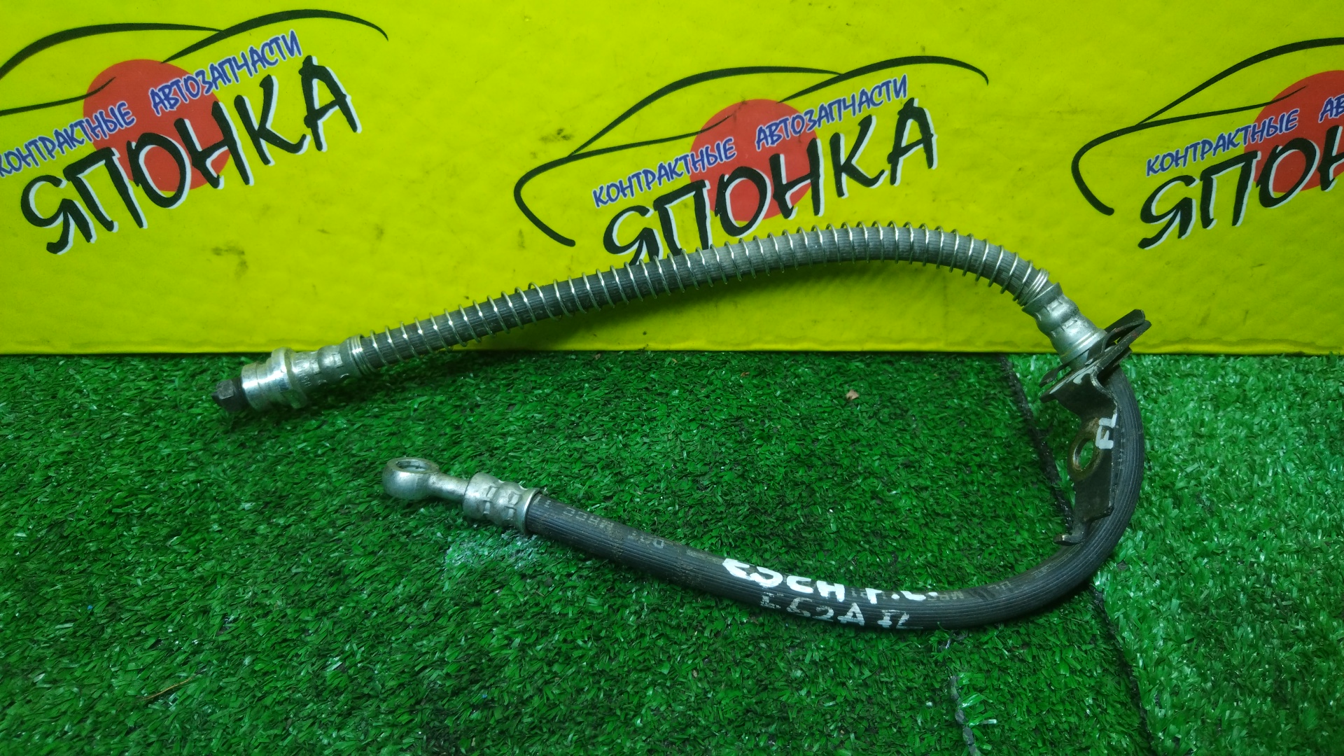 ШЛАНГ ТОРМОЗНОЙ/MMC/GALANT/ETERNA/E54A/E74A/E64A/E84A/E53A/E77A/E57A/E72A/E52A/F/L