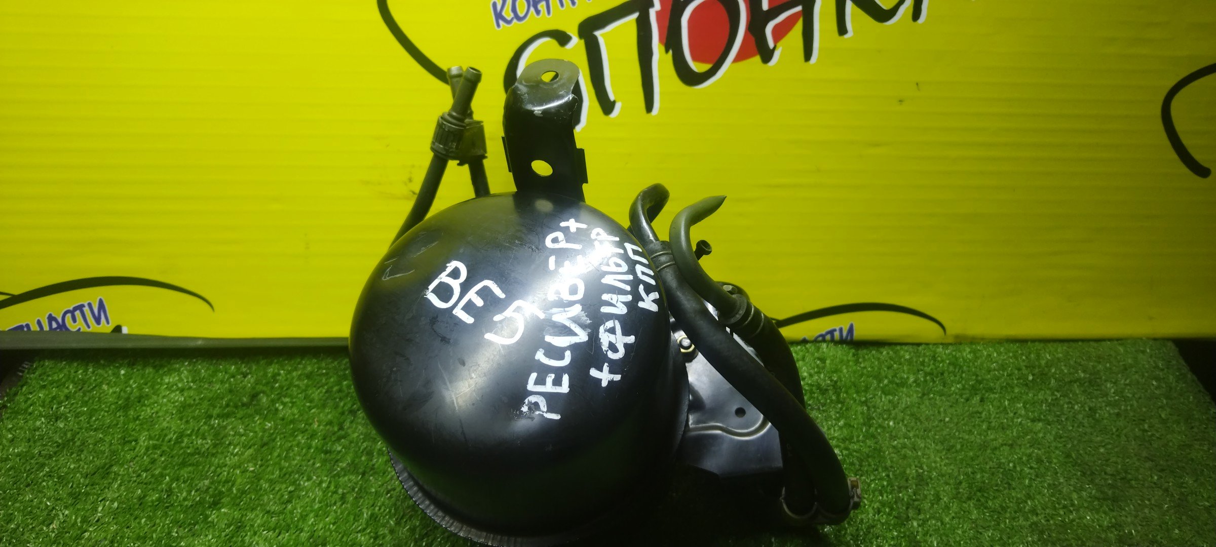 ВАКУУМНЫЙ РЕССИВЕР/SUB/LEGACY B4/LEGACY/BE5/BE9/BH5/BH9/BHC/16103AA051