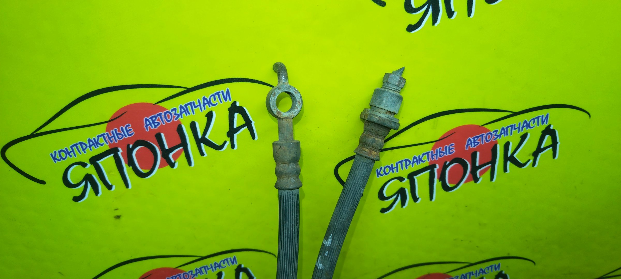 ШЛАНГ ТОРМОЗНОЙ/TOY/COROLLA/FIELDER/RUNX/SPACIO/PREMIO/WILL VS/E121/E120/E124/T240/E122/T245/E127/F