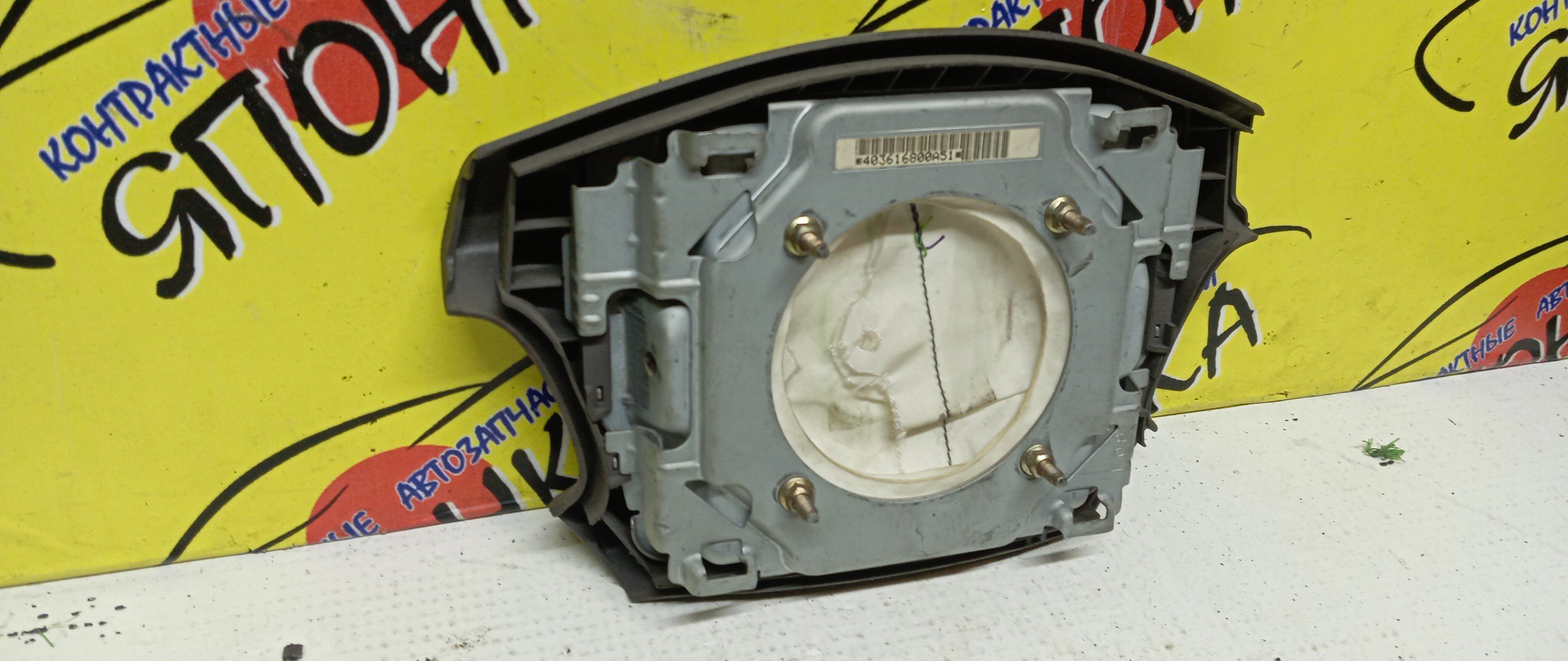 AIRBAG ВОДИТЕЛЬСКИЙ/TOY/SPASIO/CROWN/CROWN COMFORT/AE111/AE111G/LXS10/LXS11/SXS11/YXS10/YXS11/4 ЛУЧА/2 МОДЕЛЬ/451301A120B2/451301A130B0