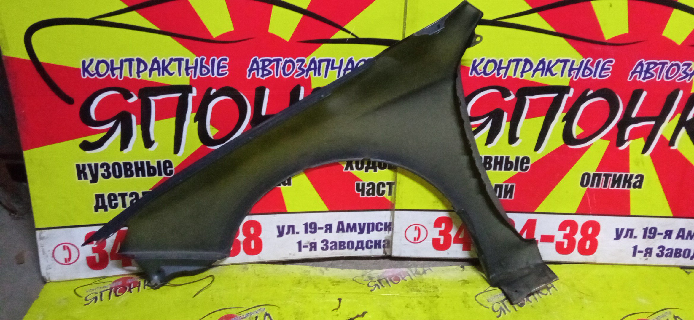 КРЫЛО/SUB/IMPREZA/GH8/GH2/GH3/GH6/GH7/F/R/57120FG0209P/57120FG0009P