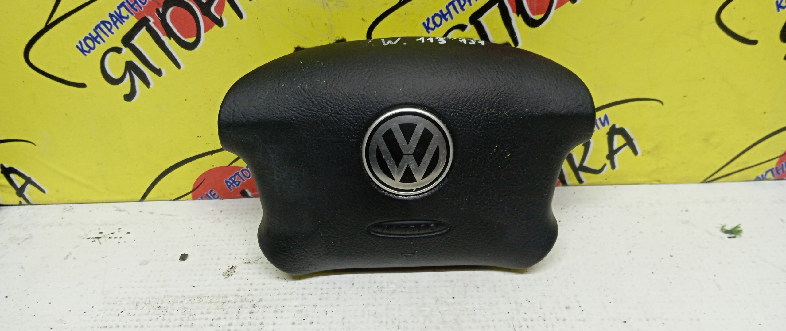 AIRBAG ВОДИТЕЛЬСКИЙ/VW/GOLF 4/1J1/1J5/4 ЛУЧА/3B0880201AS