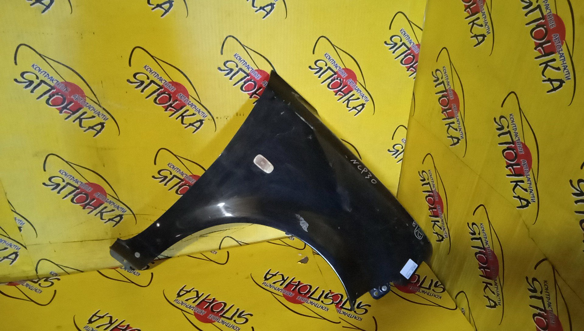 КРЫЛО/TOY/BB/NCP30/NCP31/NCP34/NCP35/F/R/5381152080/5380152050