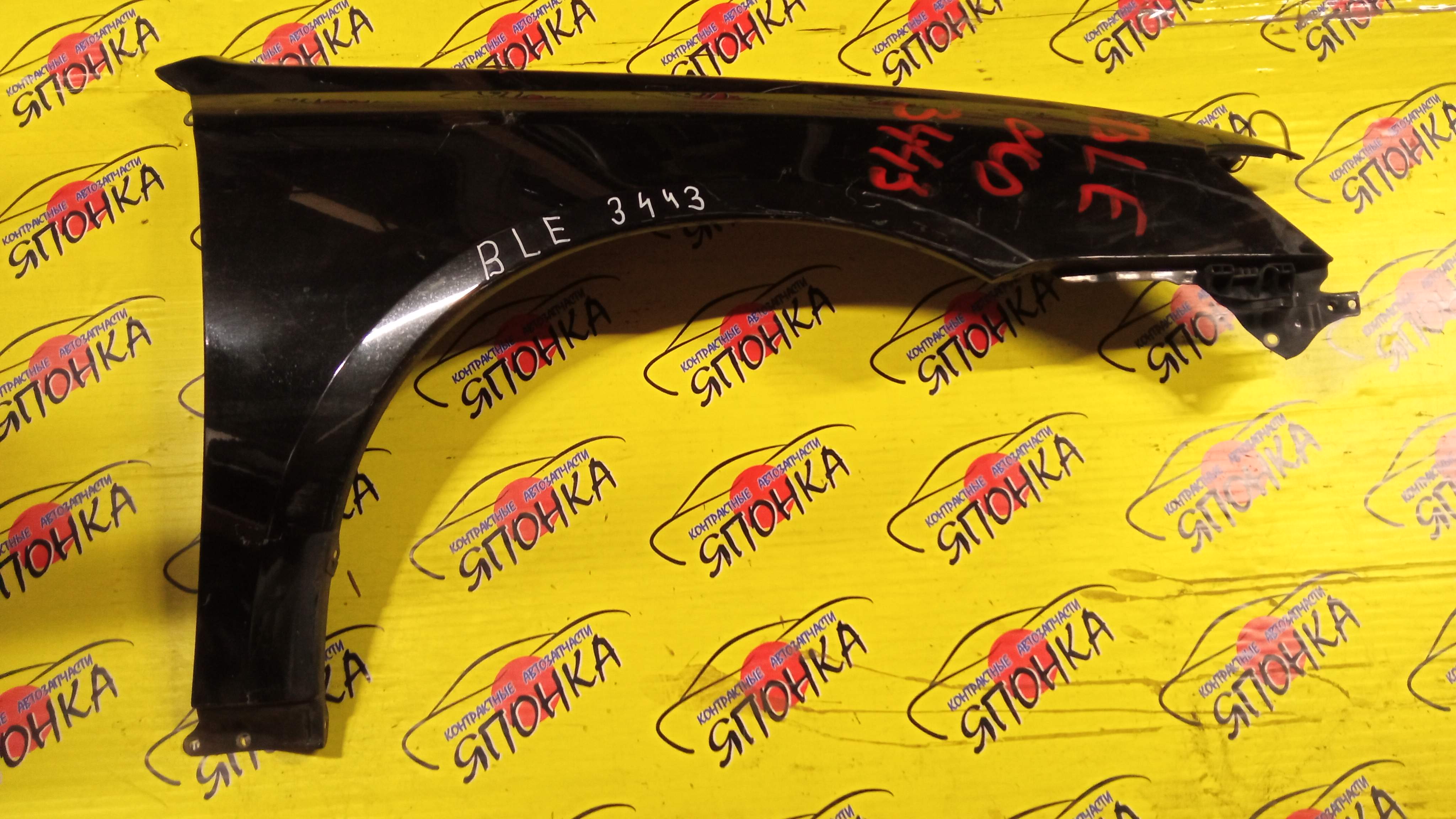 КРЫЛО/SUB/LEGACY/BL5/BLE/BP5/BP9/BPE/F/R/1 МОДЕЛЬ/57110AG0009P