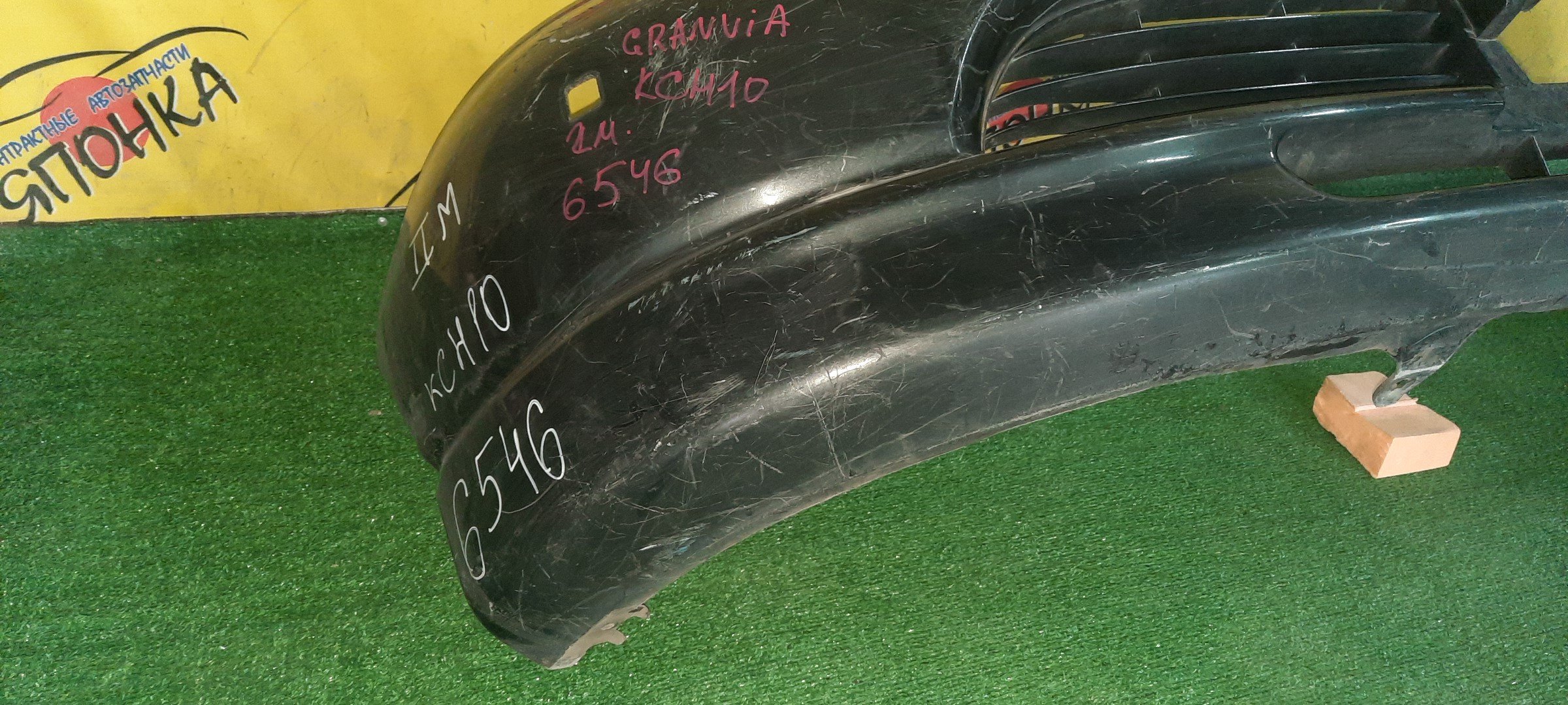 БАМПЕР/TOY/GRANVIA/KCH10W/KCH16W/RCH11W/VCH10W/VCH16W/VCH22K/VCH28K/F/2 МОДЕЛЬ