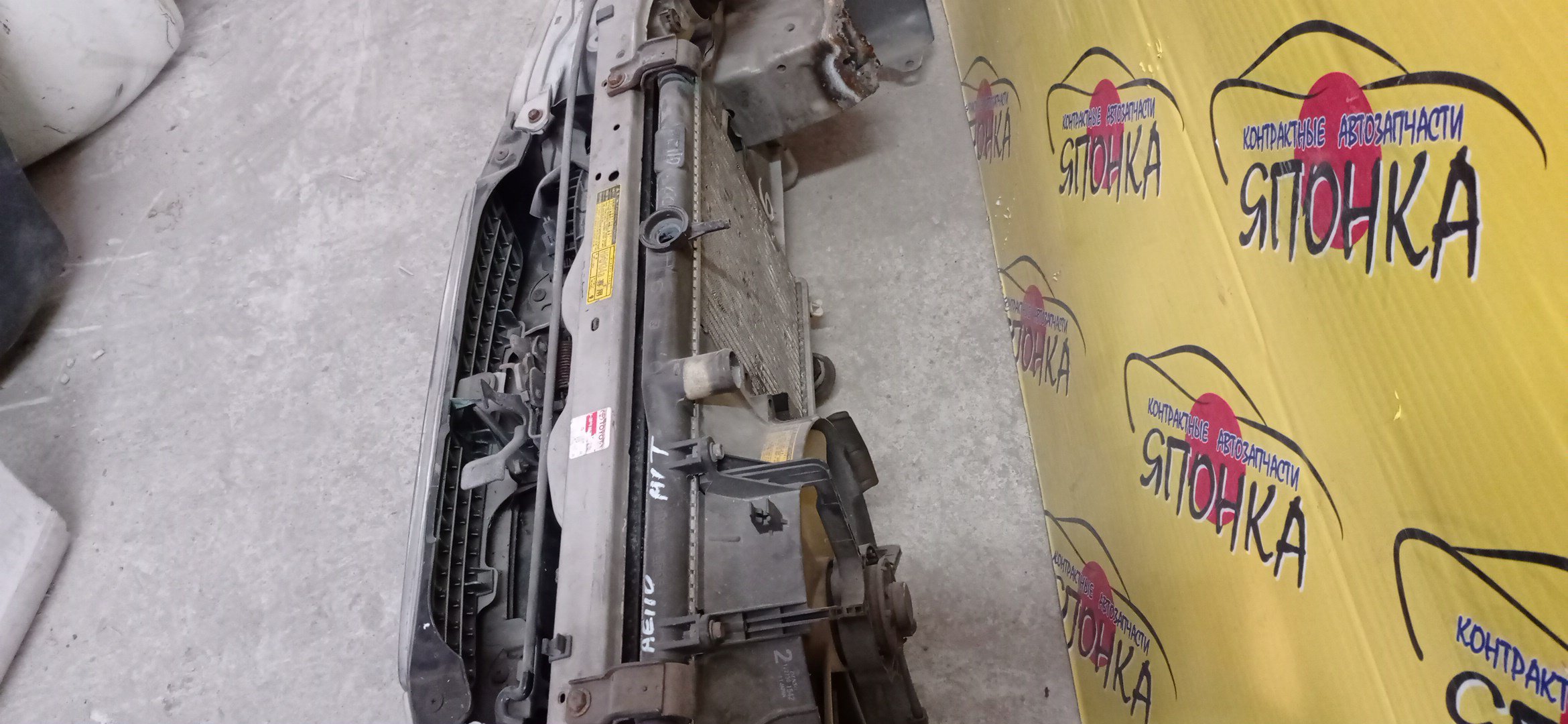 NOSECUT/TOY/SPRINTER/AE110/AE111/AE114/CE110/CE113/CE114/CE116/EE111/MTM/2 МОДЕЛЬ/532011A130/5213112180