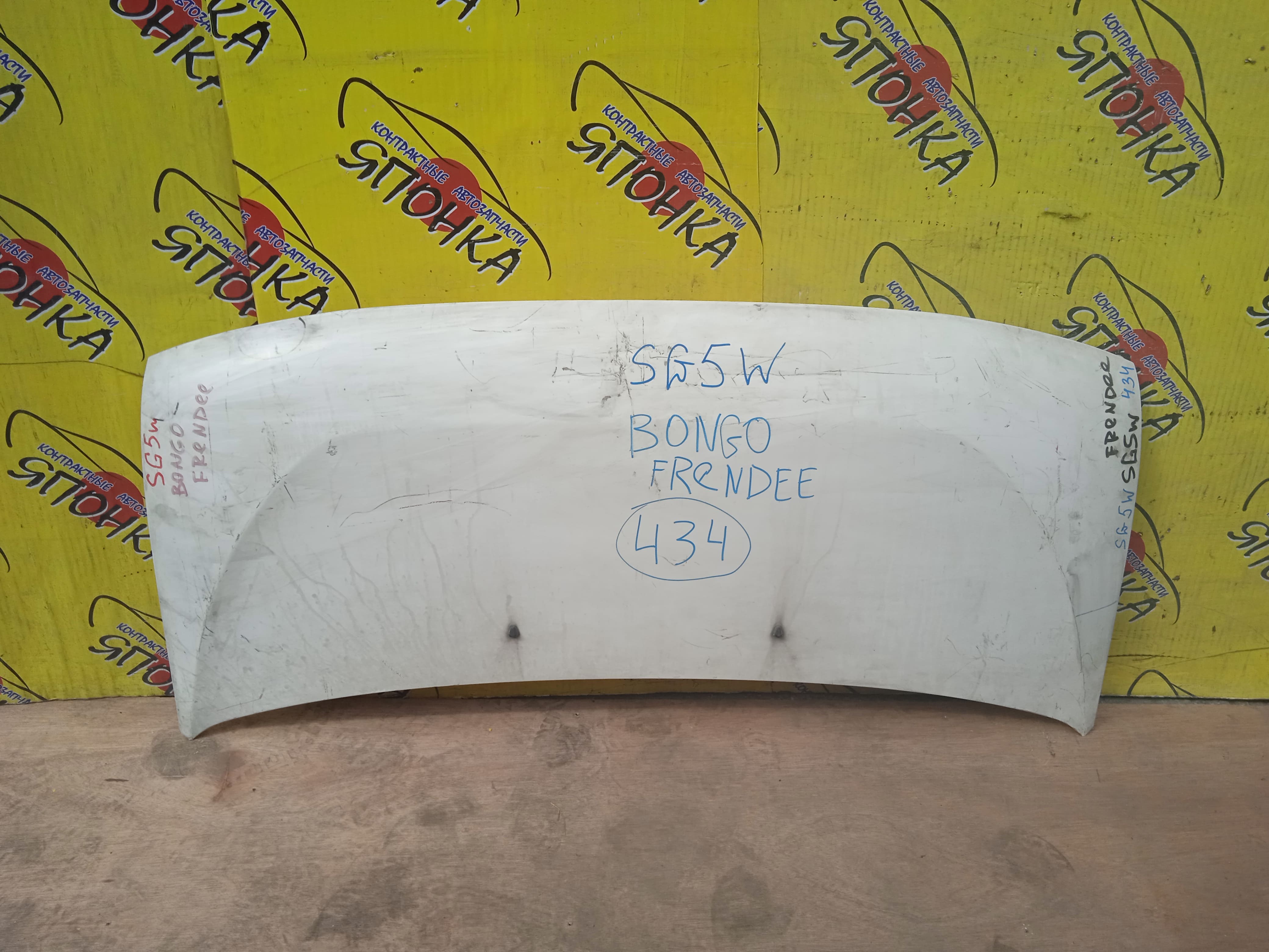 КАПОТ/MAZ/BONGO FRIENDEE/SG5W/S05B52310G