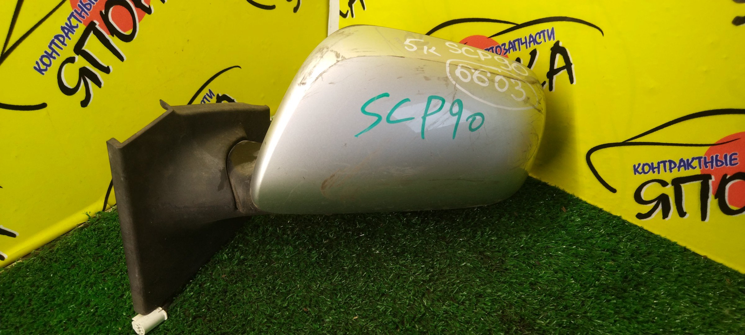 ЗЕРКАЛО/TOY/VITZ/KSP90/NCP91/NCP95/SCP90/5KOHT/L