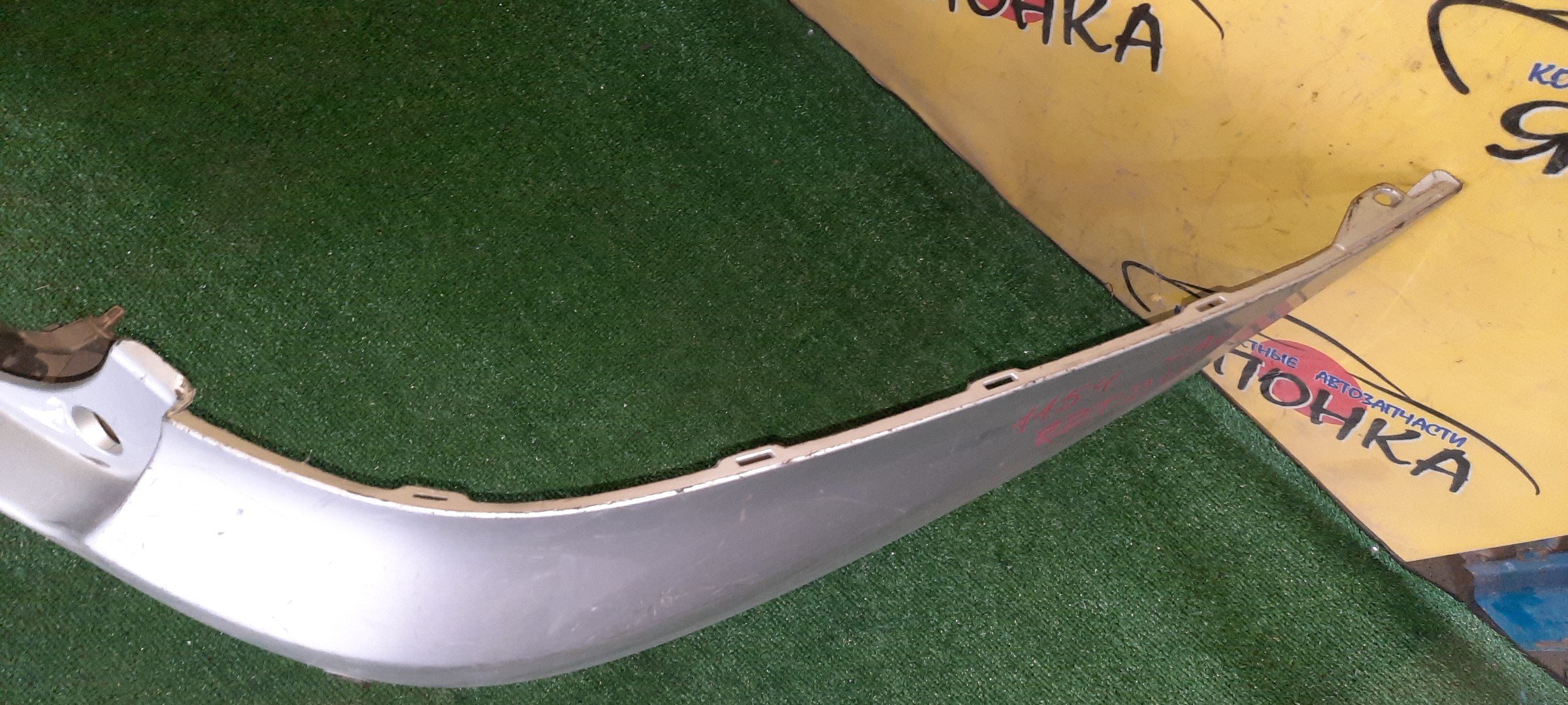 БАМПЕР/TOY/CALDINA/AZT241W/AZT246W/ST246W/ZZT241W/B/1 МОДЕЛЬ