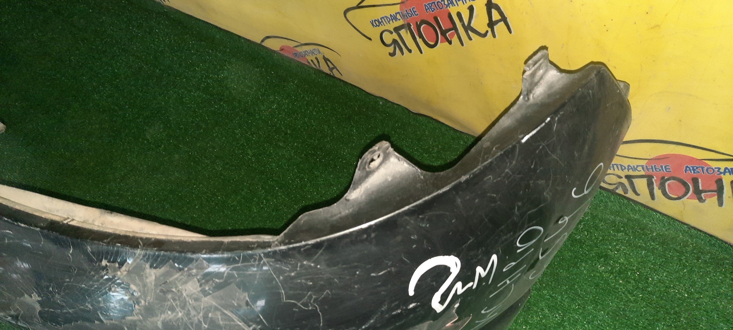 БАМПЕР/TOY/GRANVIA/KCH10W/KCH16W/RCH11W/VCH10W/VCH16W/VCH22K/VCH28K/F/2 МОДЕЛЬ