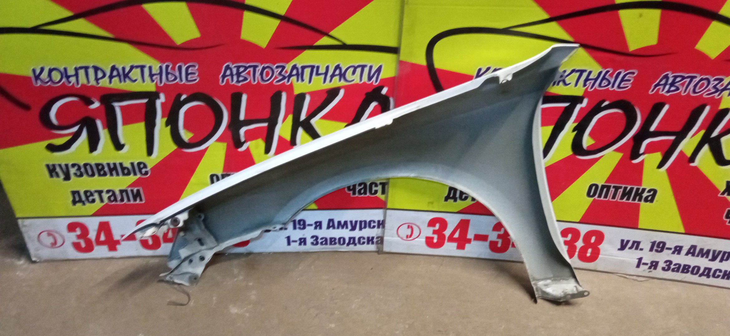 КРЫЛО/SUB/LEGACY/BL5/BLE/BP5/BP9/BPE/F/R/1 МОДЕЛЬ/57110AG0009P