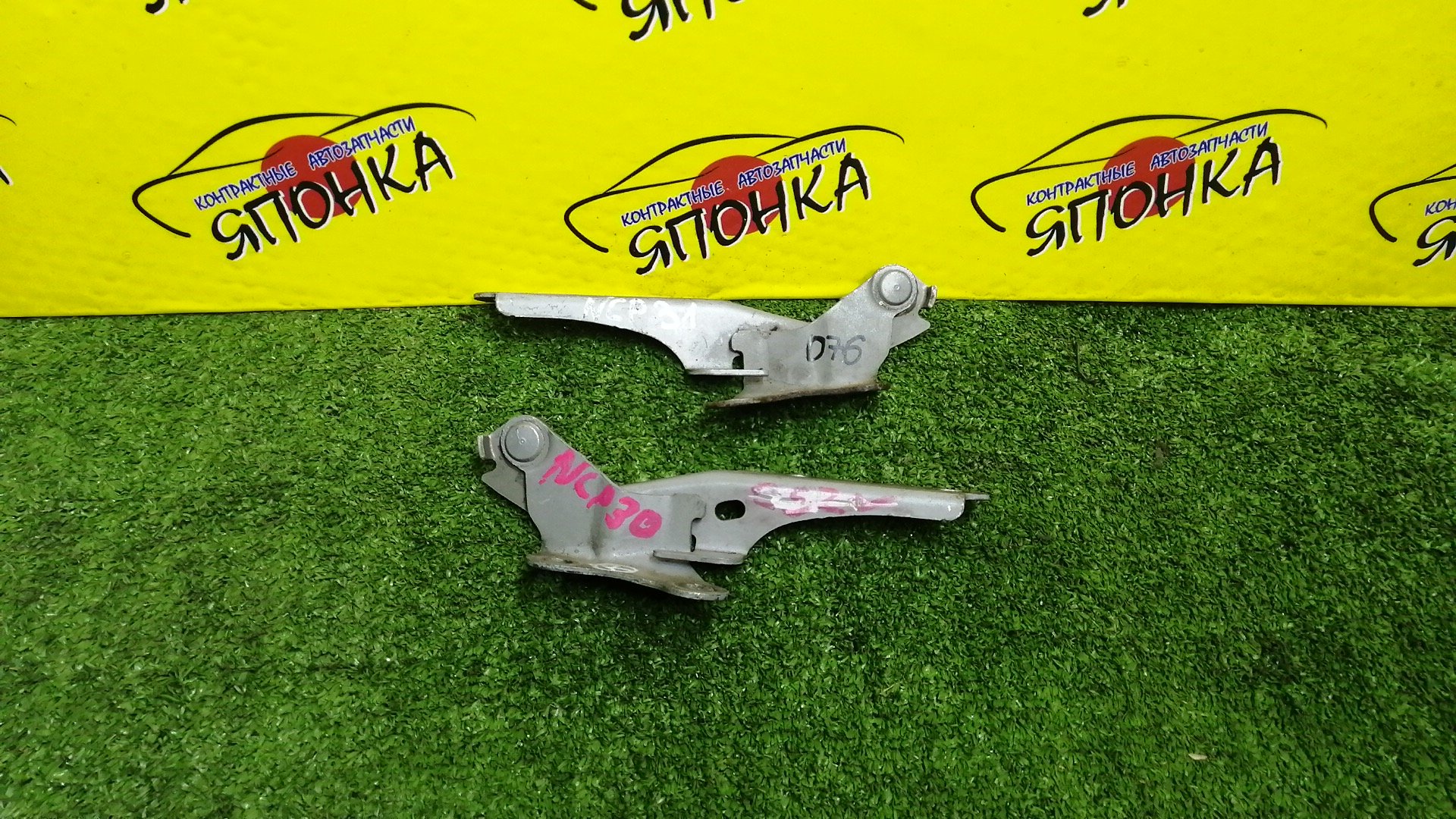 ПЕТЛЯ КАПОТА/TOY/BB/NCP30/NCP31/NCP34/NCP35/КОМПЛЕКТ/5342052040/5341052040