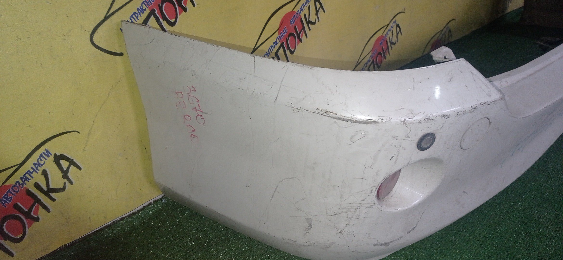 БАМПЕР/TOY/NOAH/VOXY/AZR60G/AZR65G/B/ПАРКТРОНИК