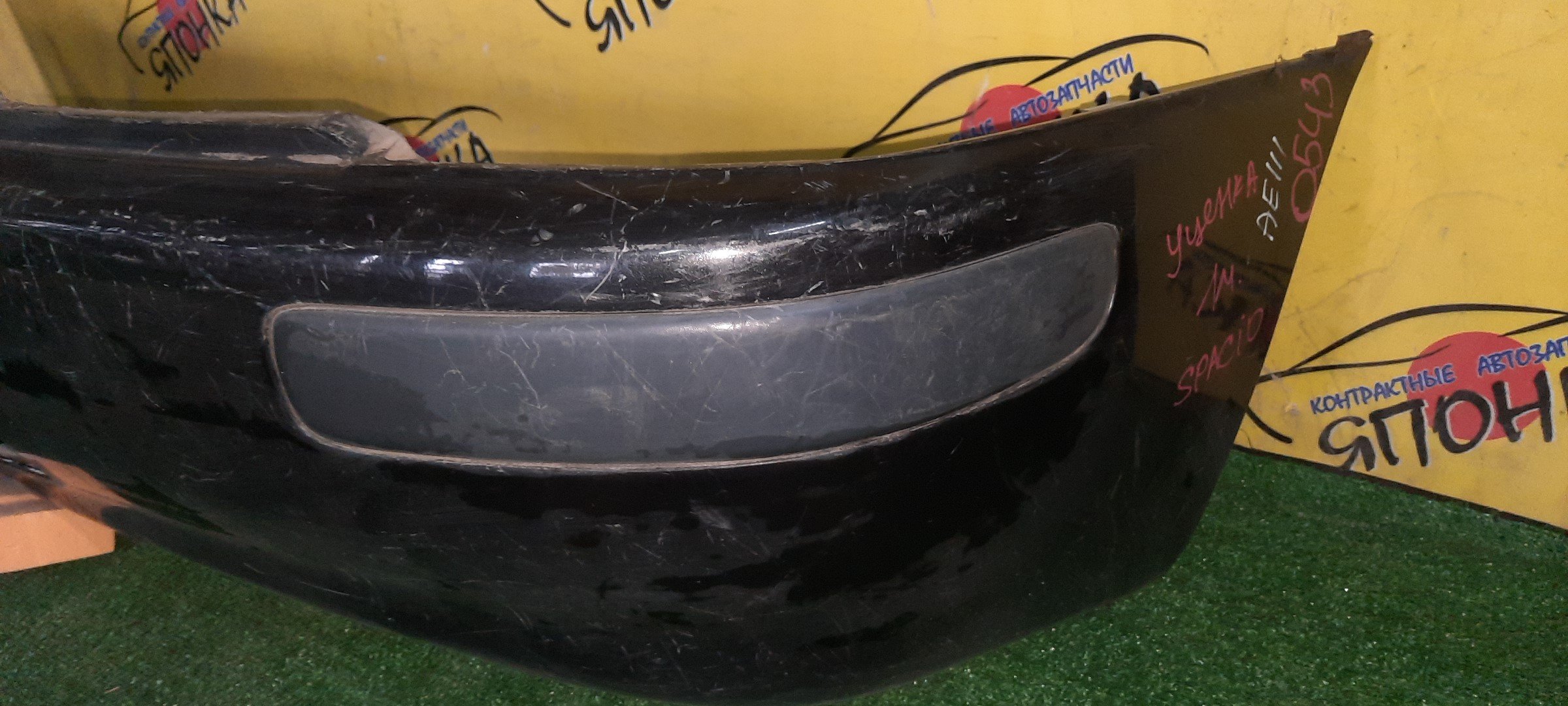 БАМПЕР/TOY/COROLLA SPACIO/AE111N/AE115N/B/1 МОДЕЛЬ/5215913100/УЦЕНКА