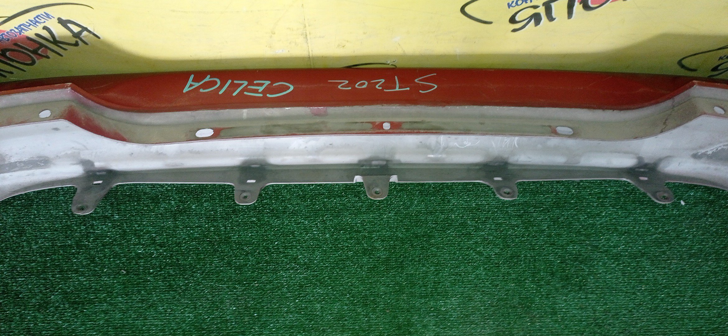 БАМПЕР/TOY/CELICA/ST202/ST203/ST205/B/1 МОДЕЛЬ/5215920760