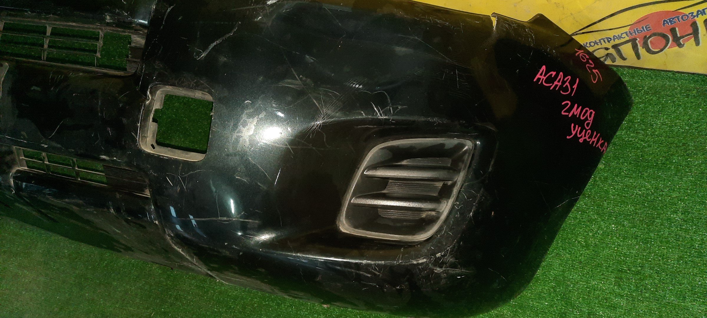 БАМПЕР/TOY/RAV 4/ACA31W/ACA30W/ACA36W/F/2 МОДЕЛЬ/УЦЕНКА