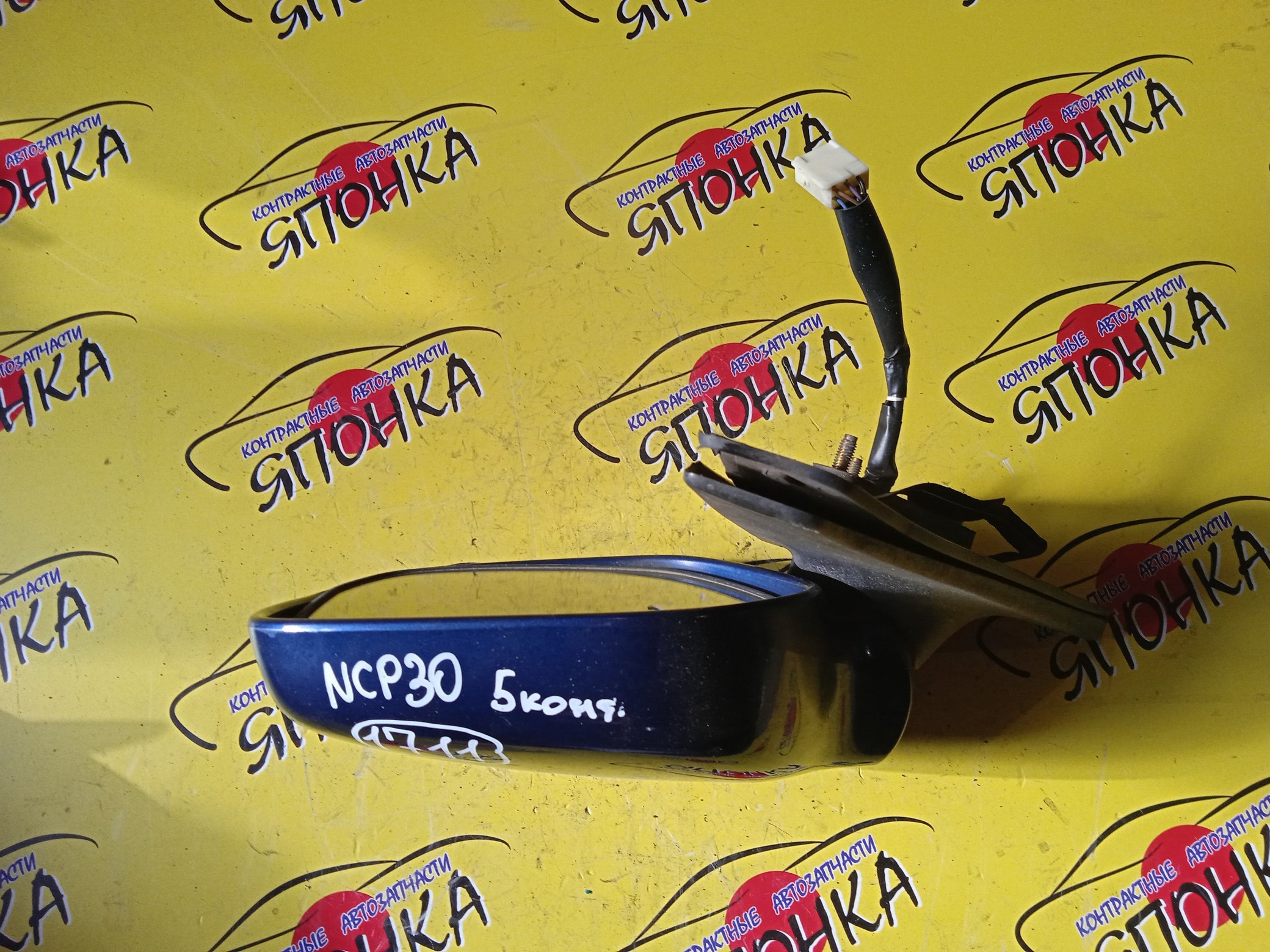 ЗЕРКАЛО/TOY/BB/NCP30/NCP31/NCP34/NCP35/5KOHT/R