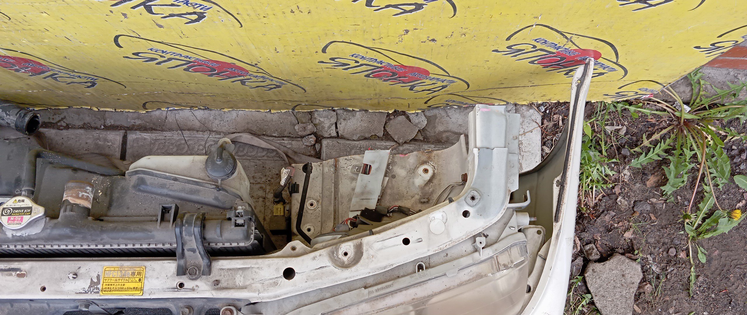 NOSECUT/TOY/CRESTA/GX100/GX105/JZX100/JZX101/JZX105/XENON/2 МОДЕЛЬ/5320122580/5213122160